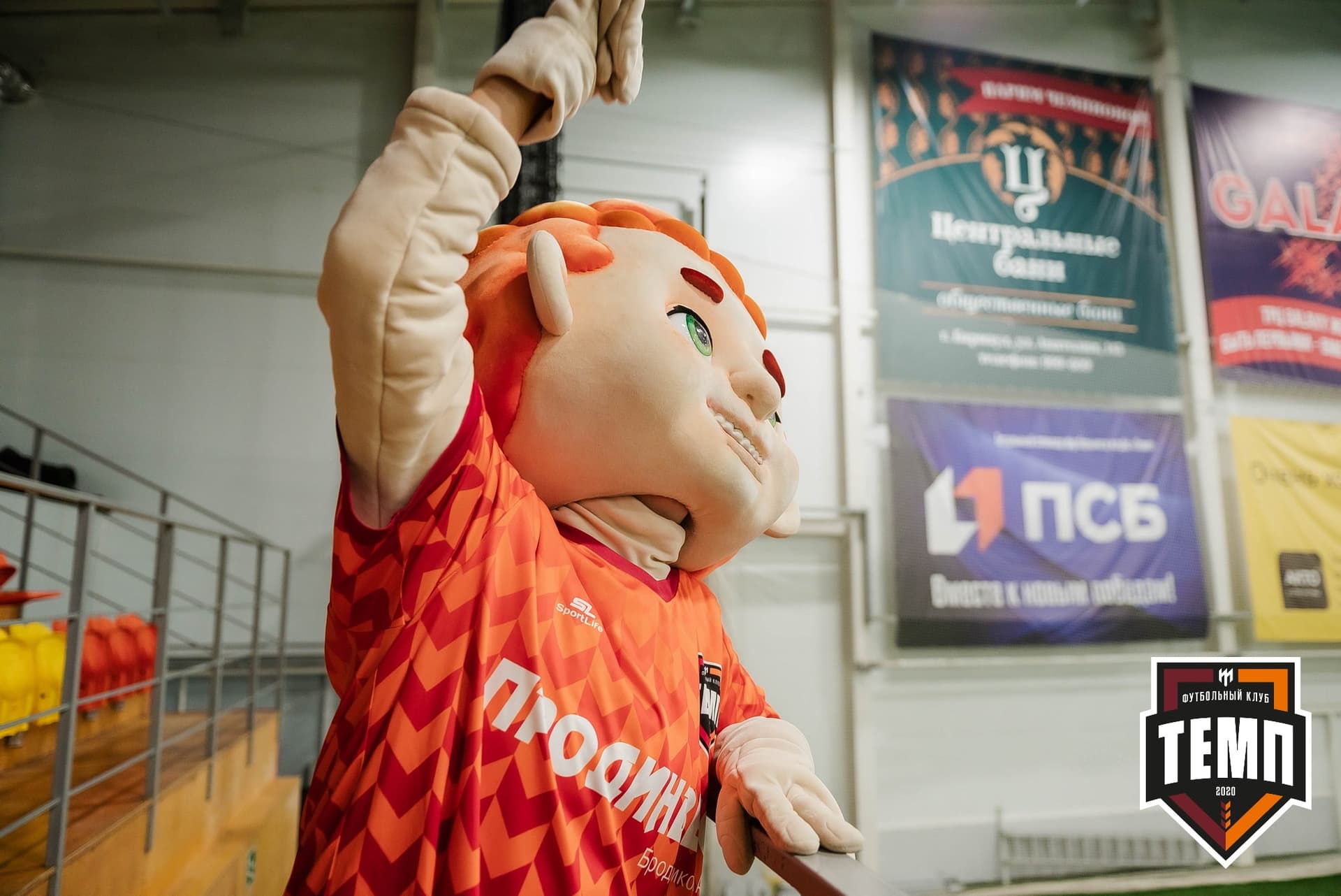 «Темп» 4:0 «Рассвет». III дивизион. 02.10.2022 — кадр 345