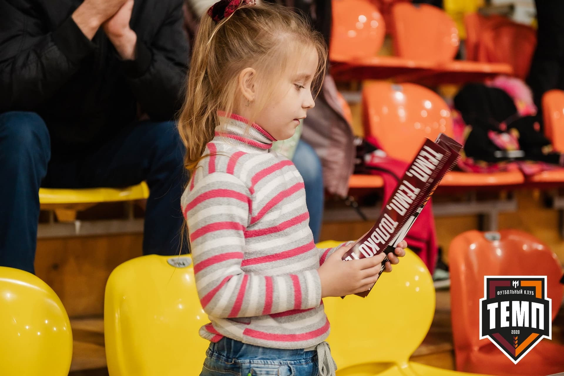 «Темп» 4:0 «Рассвет». III дивизион. 02.10.2022 — кадр 355