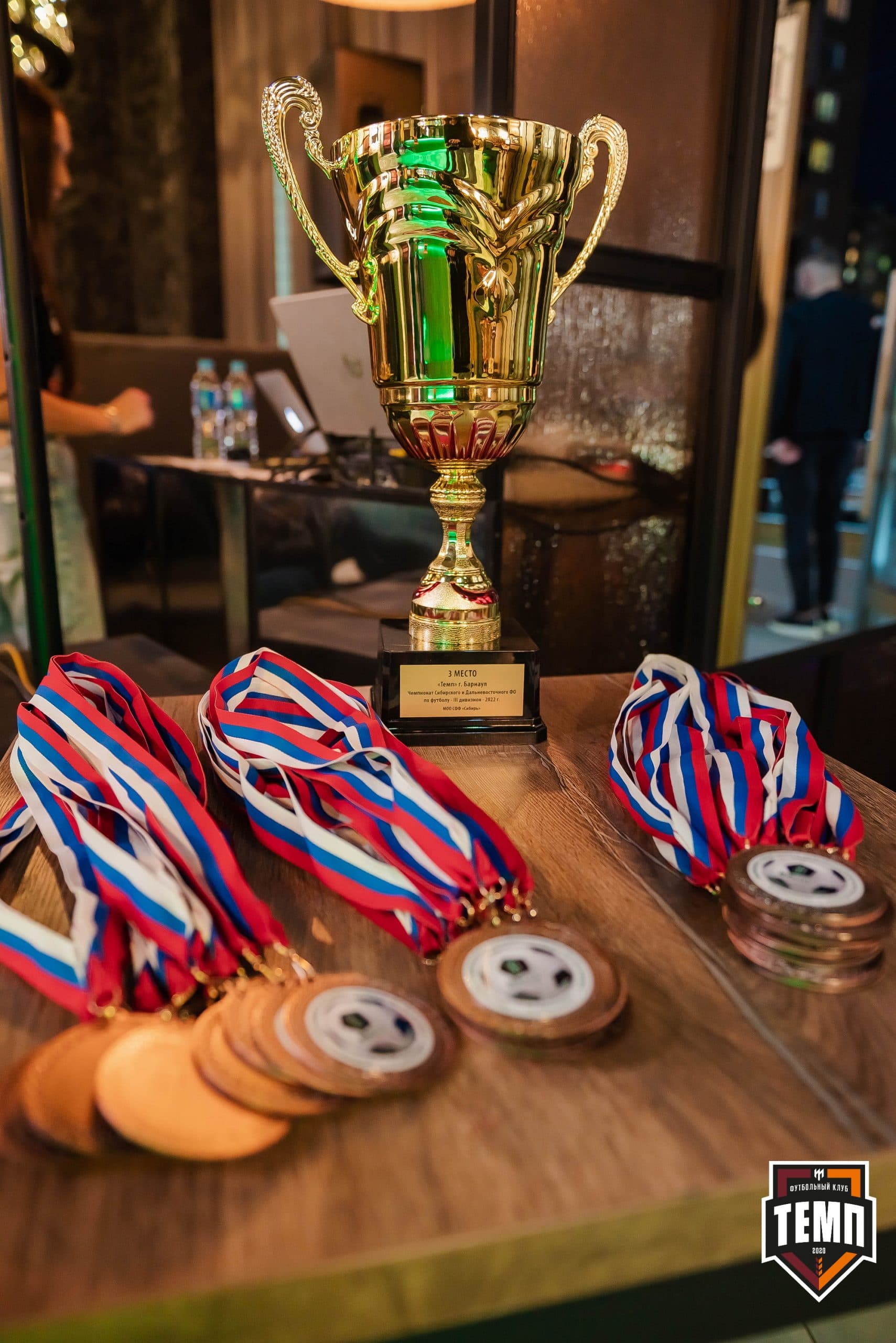Банкет ФК «Темп». 2022 — кадр 196