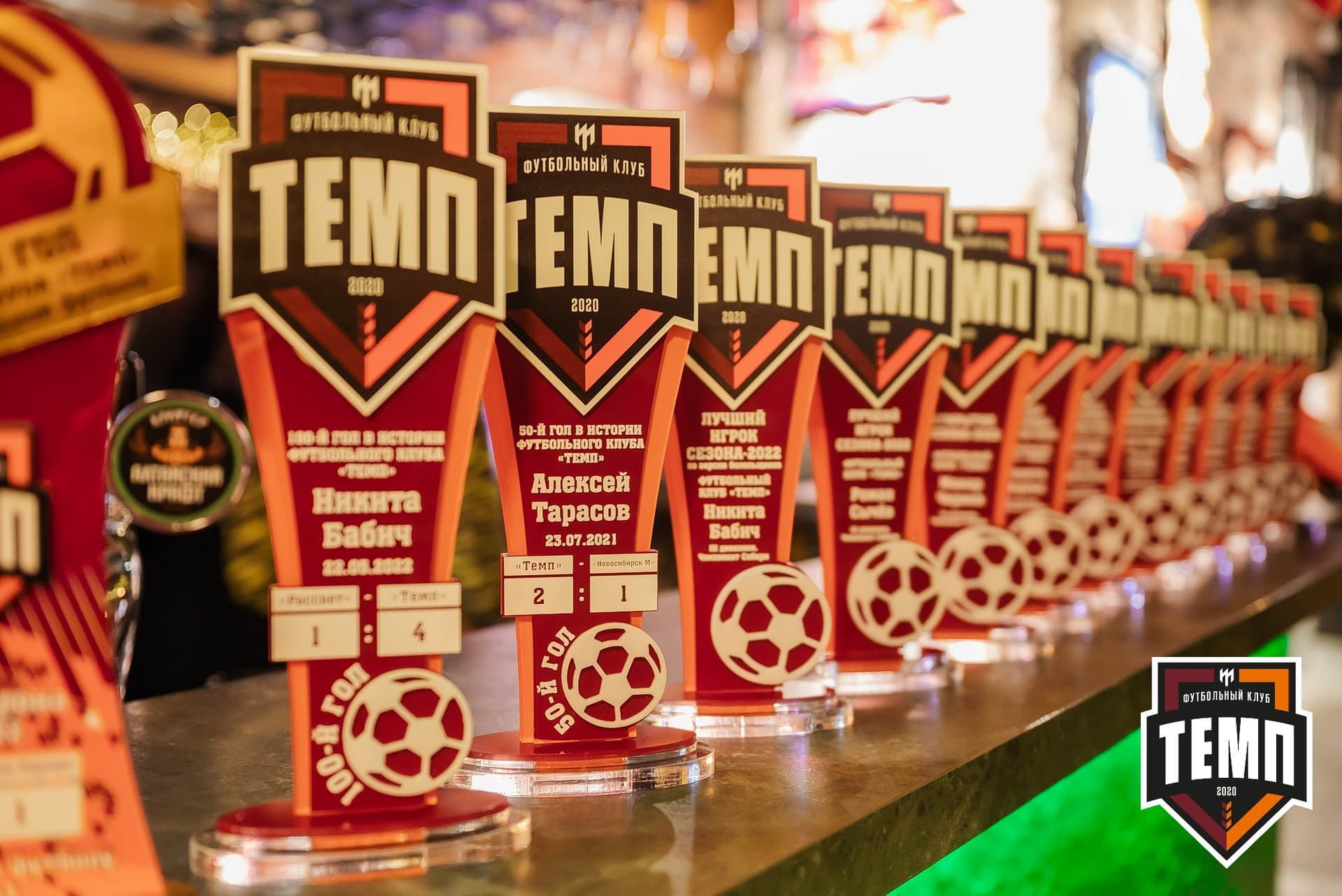 Банкет ФК «Темп». 2022 — кадр 199