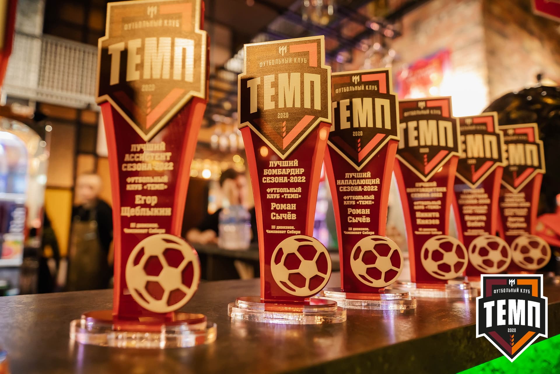 Банкет ФК «Темп». 2022 — кадр 201