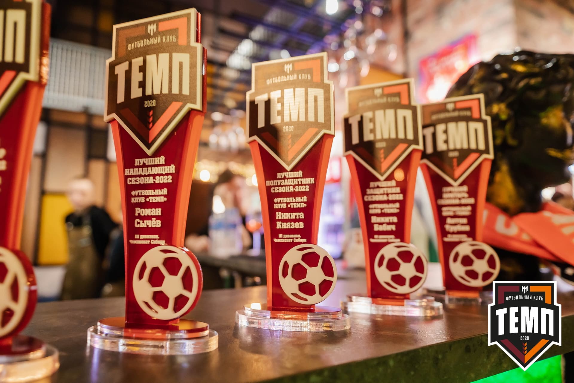 Банкет ФК «Темп». 2022 — кадр 202