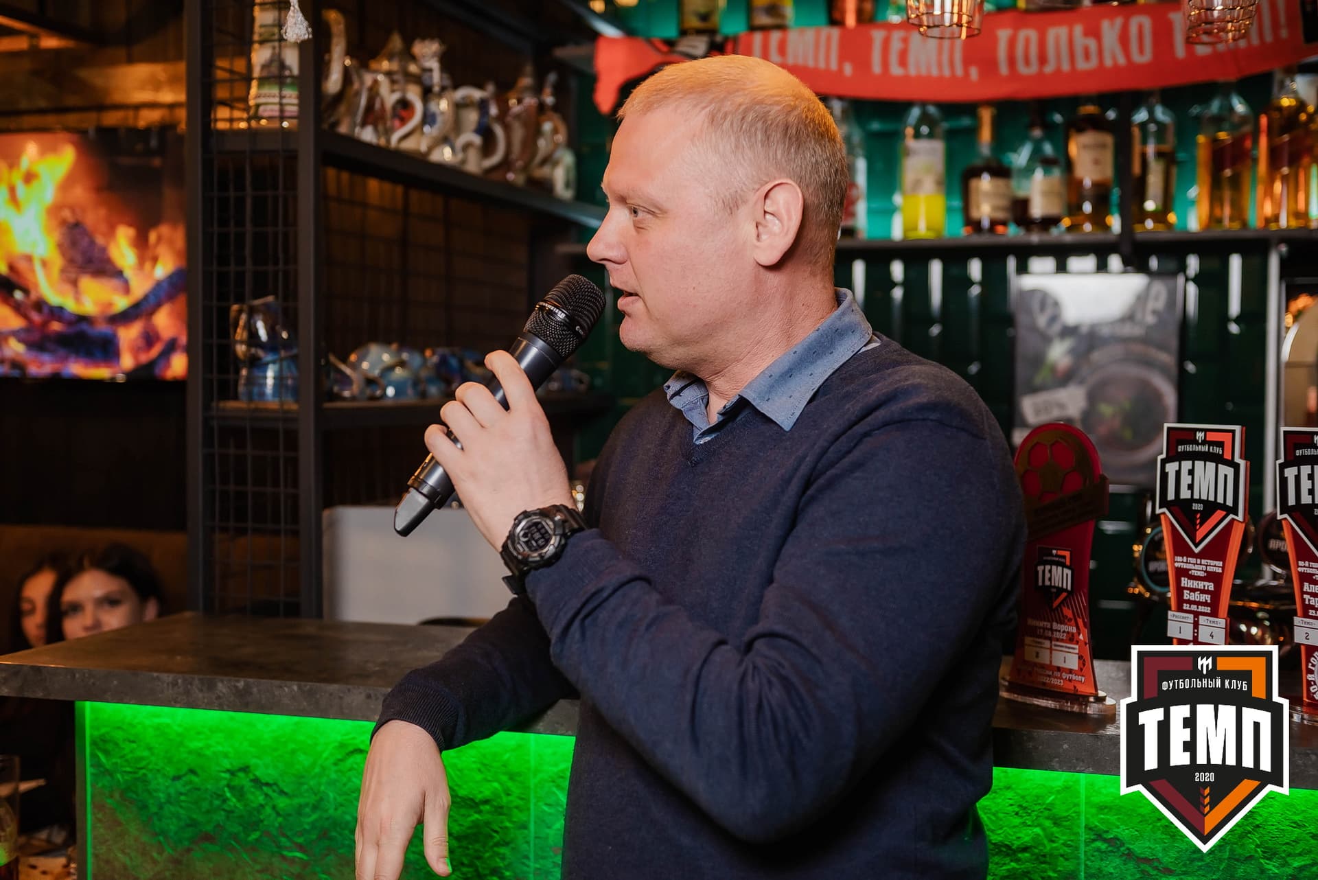 Банкет ФК «Темп». 2022 — кадр 204