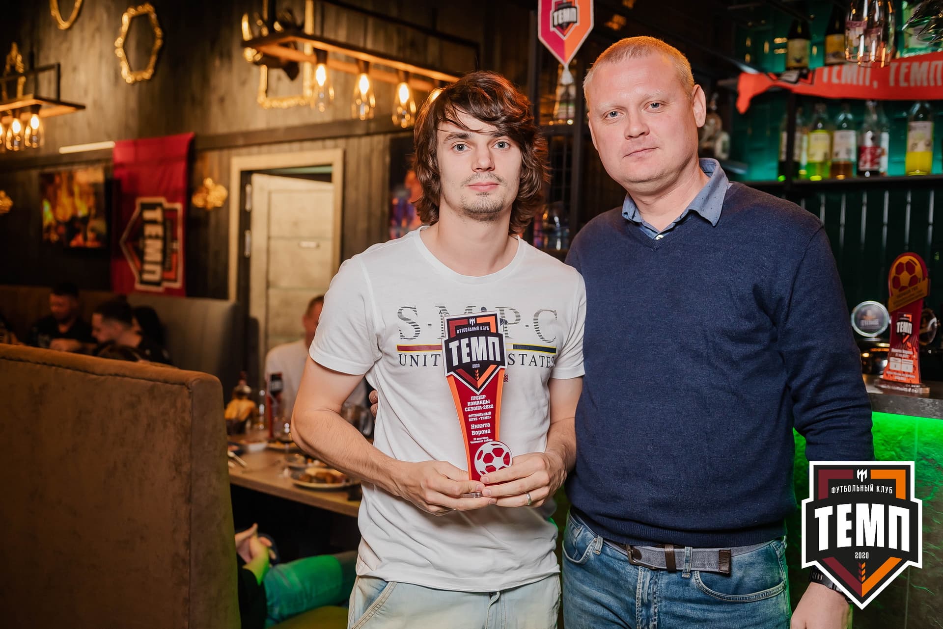 Банкет ФК «Темп». 2022 — кадр 225
