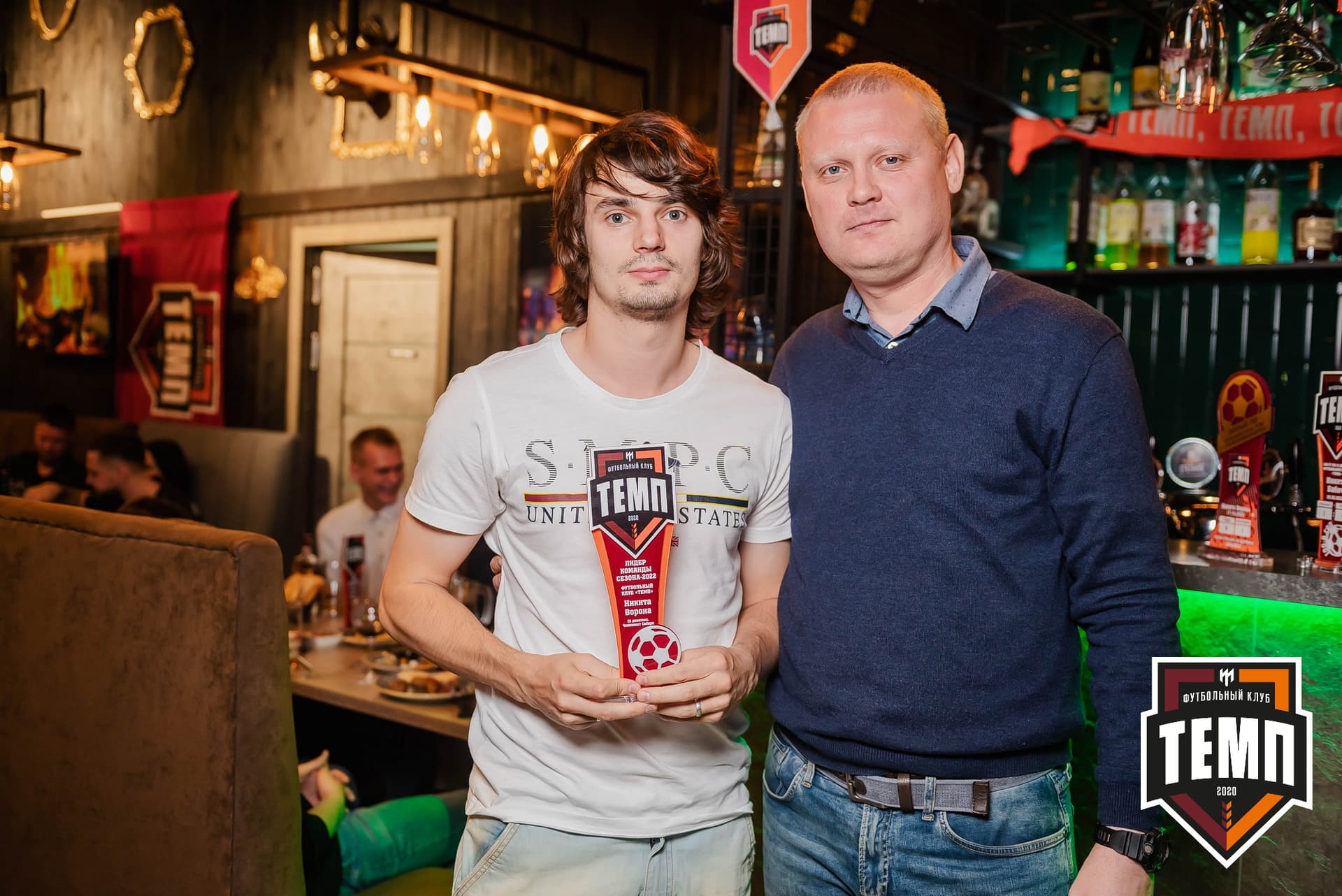 Банкет ФК «Темп». 2022 — кадр 226
