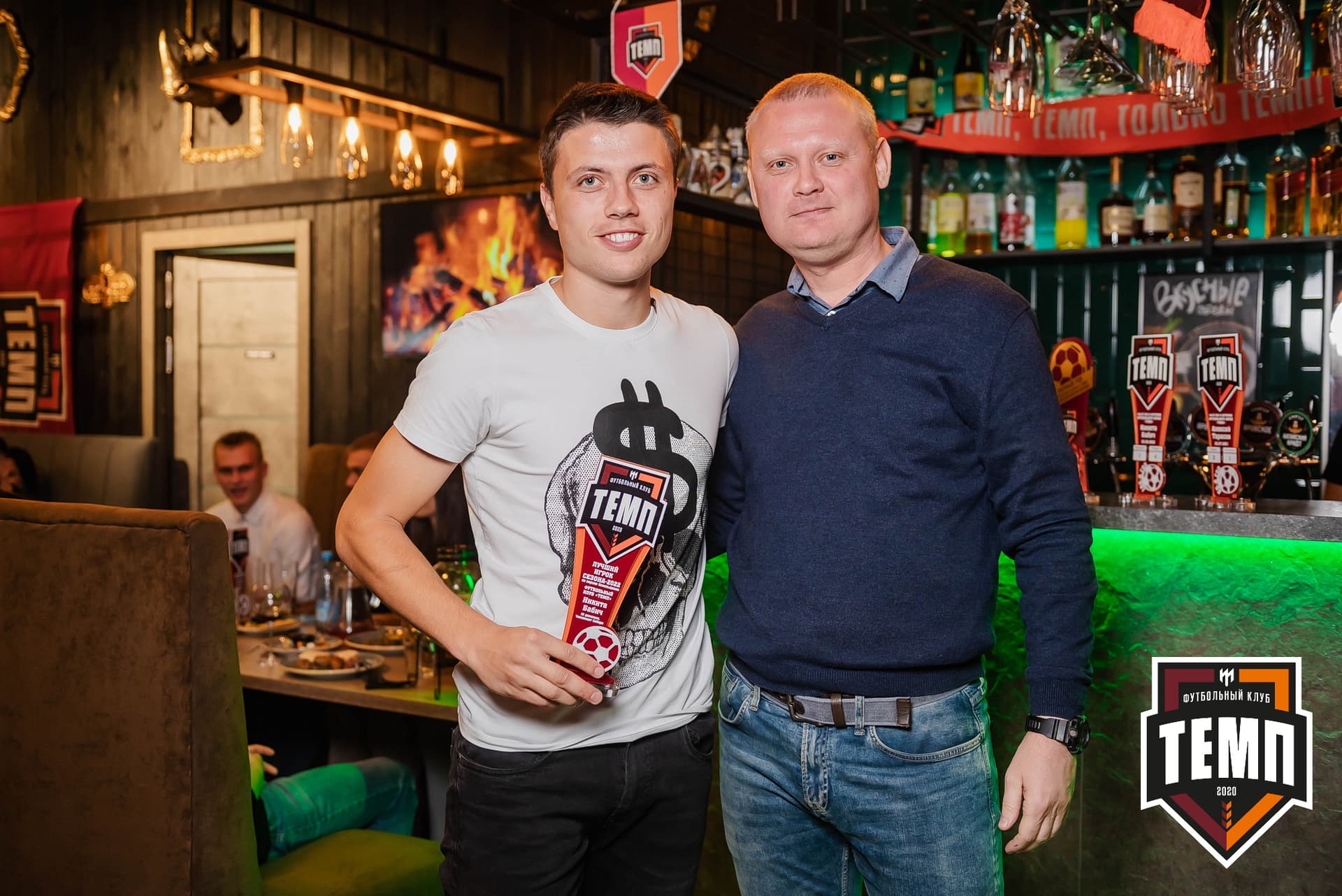 Банкет ФК «Темп». 2022 — кадр 232