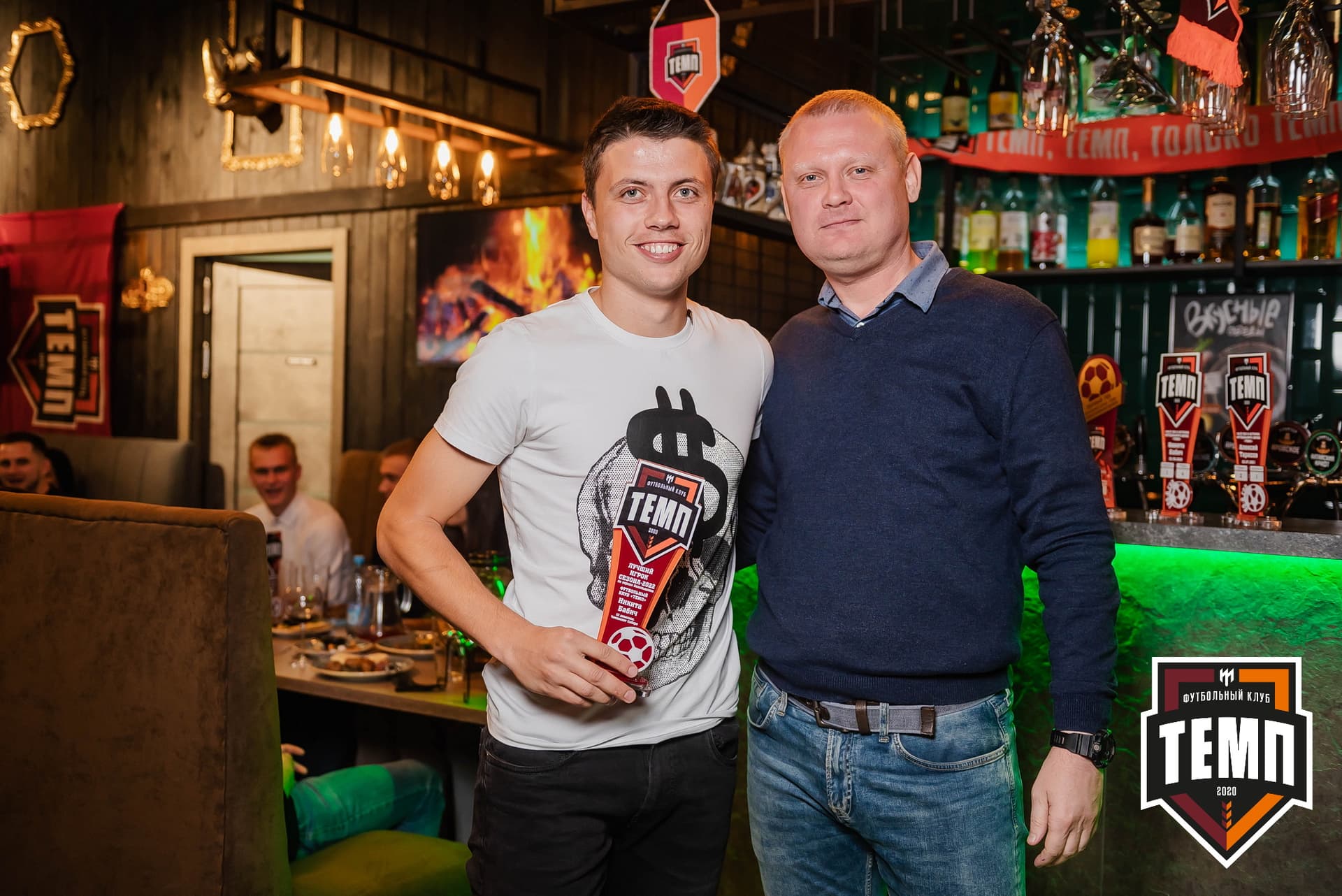 Банкет ФК «Темп». 2022 — кадр 233