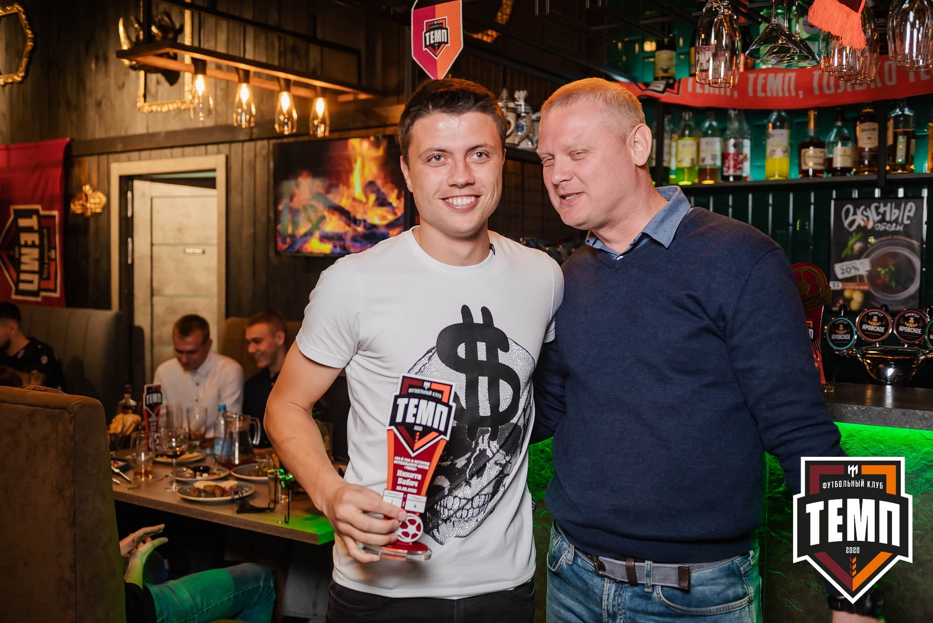 Банкет ФК «Темп». 2022 — кадр 237