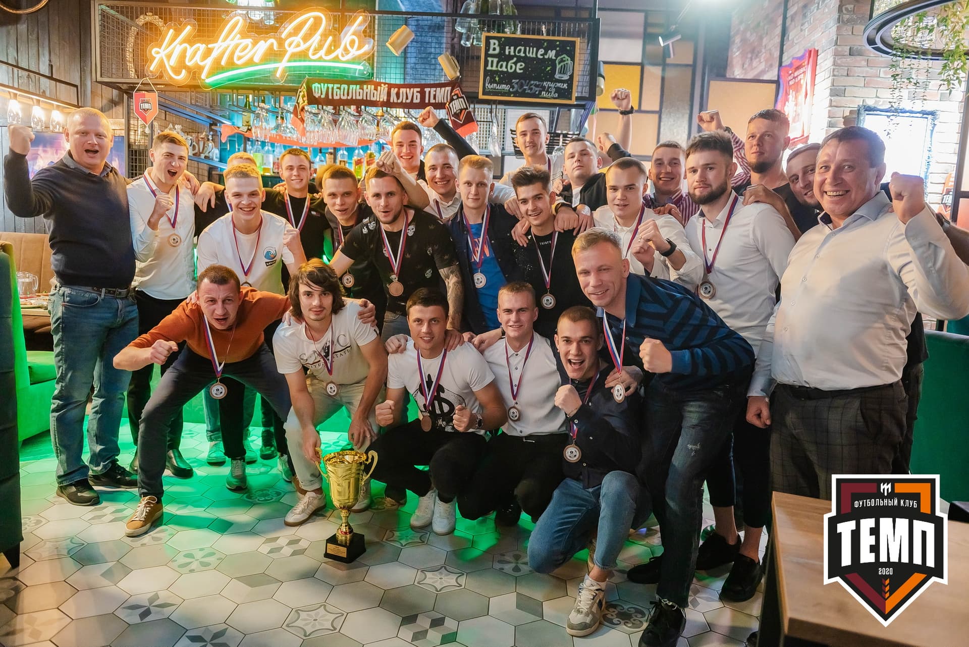 Банкет ФК «Темп». 2022 — кадр 254