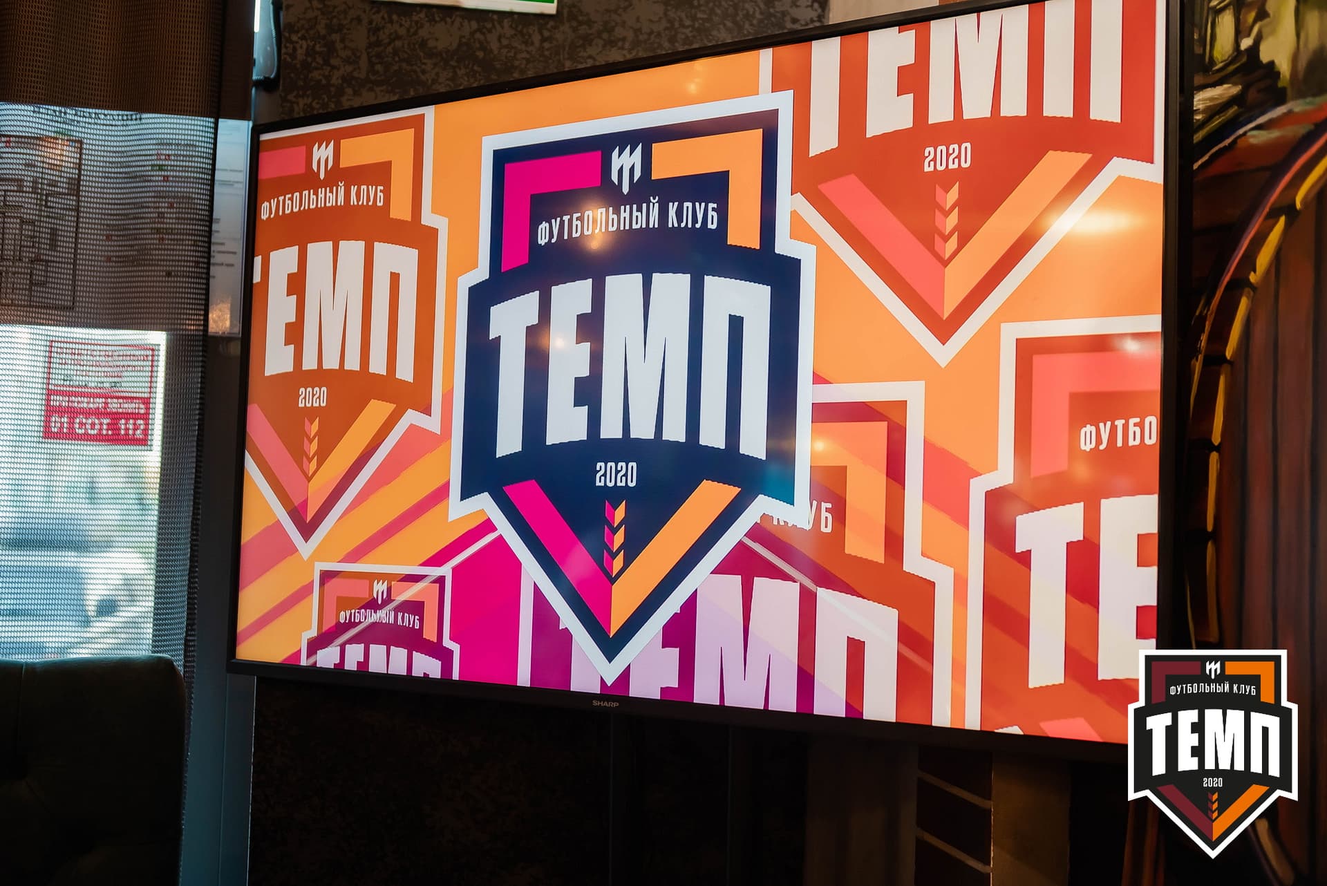 Банкет ФК «Темп». 2022 — кадр 8