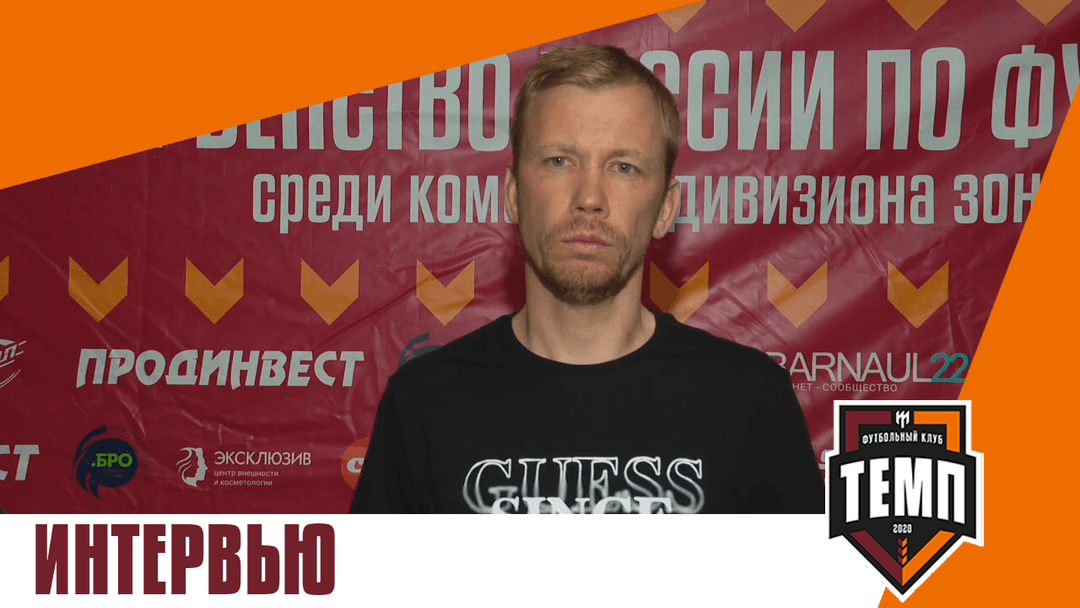 Большое интервью Ивана Старкова по сезону!