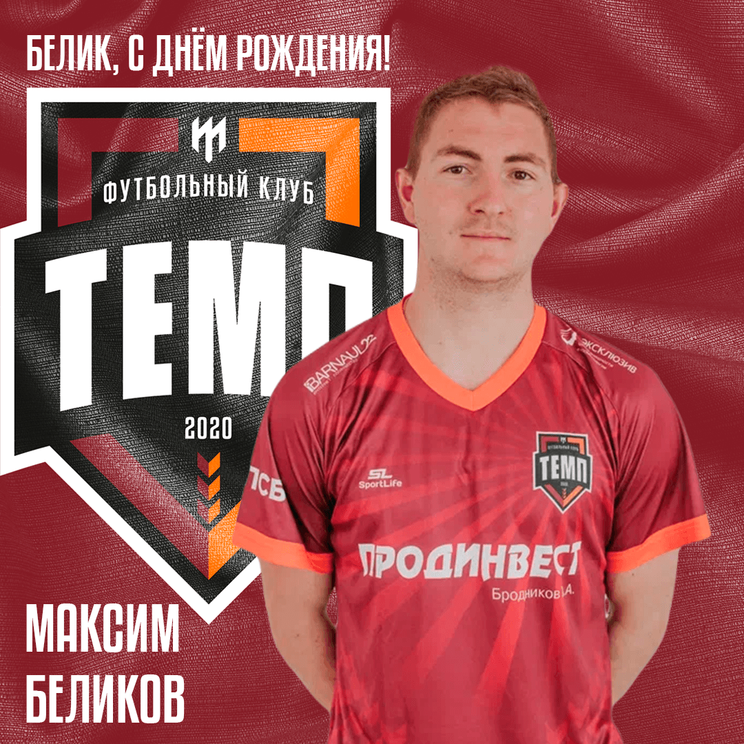 Продолжаем парад дней рождений!