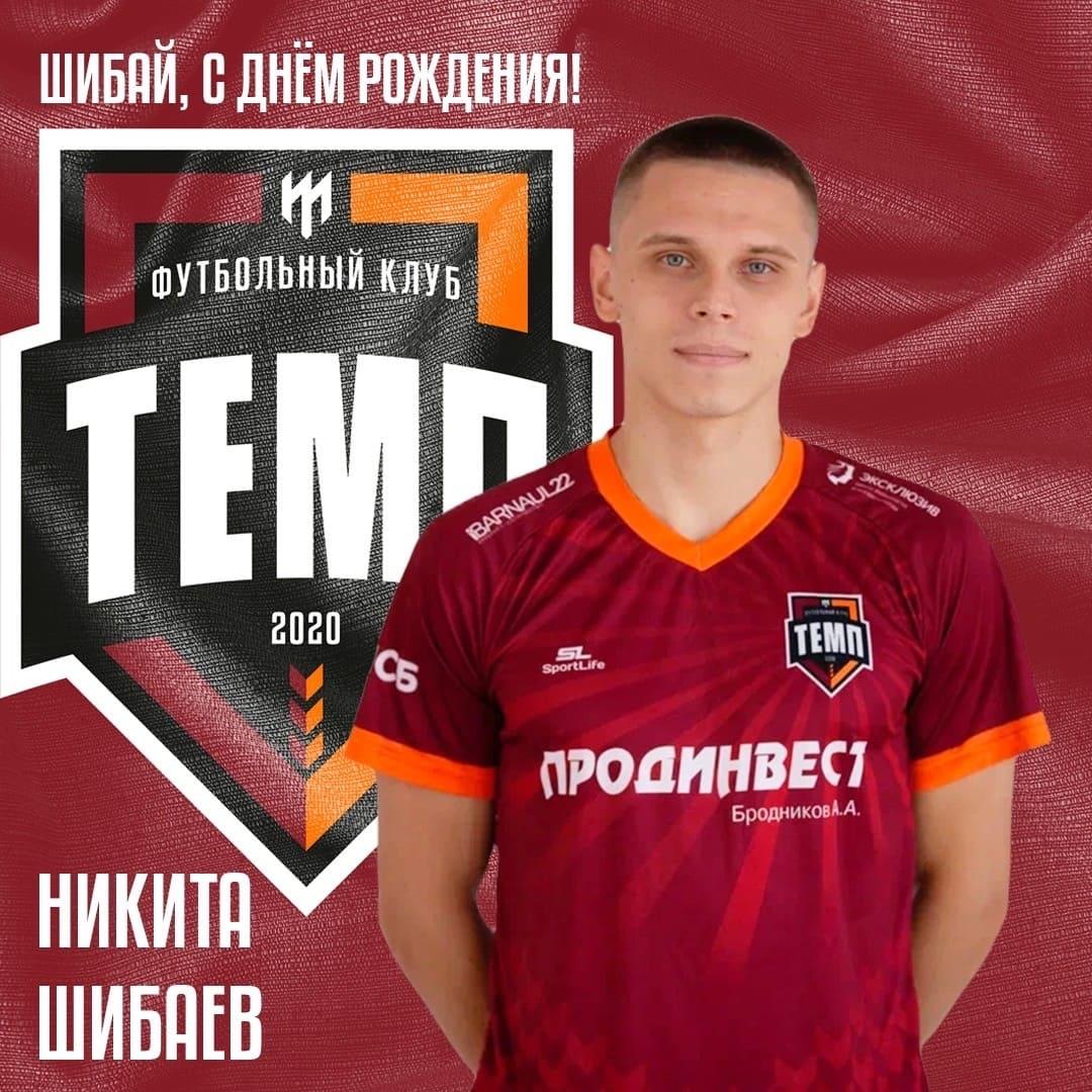 И снова день рождения!