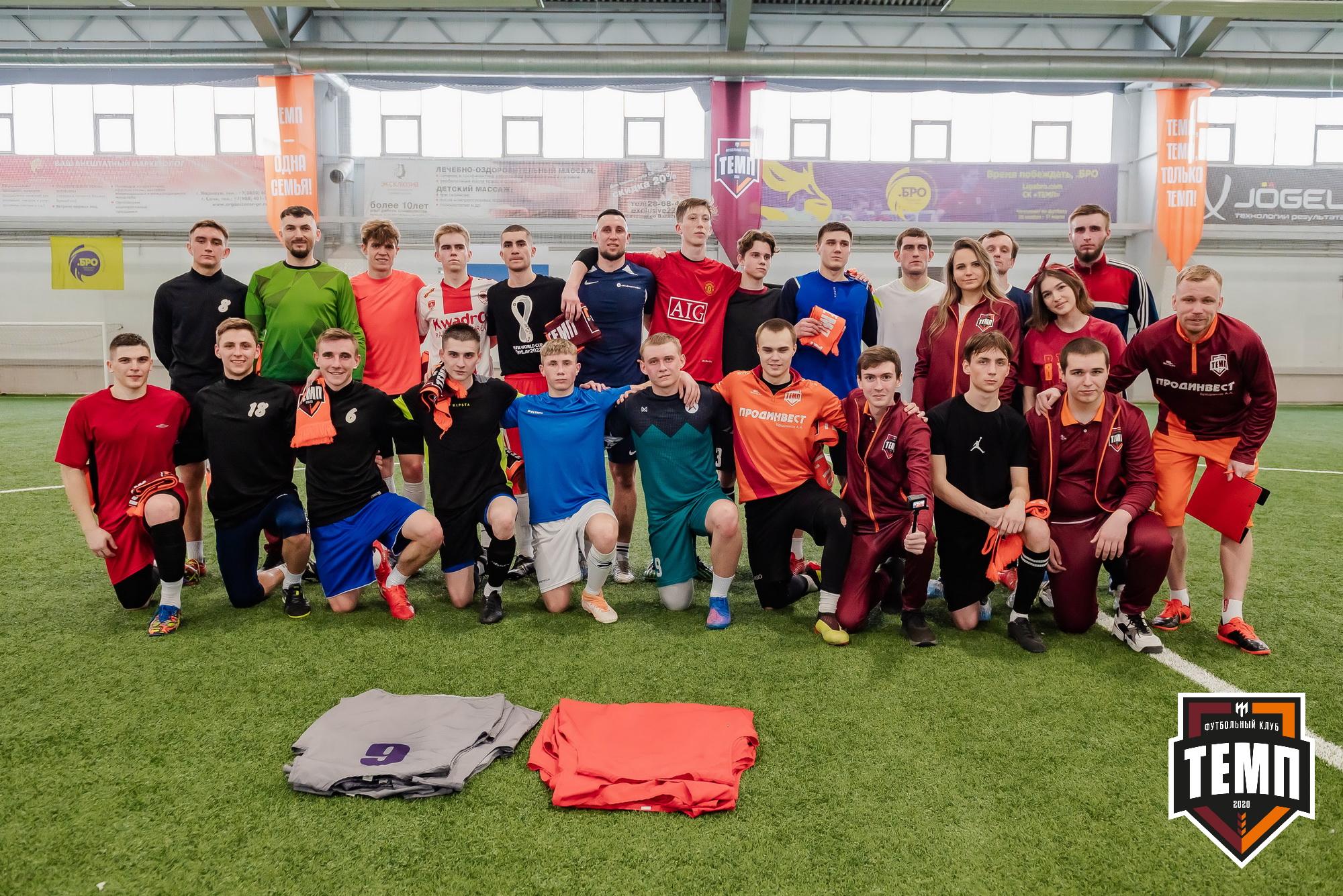 «Темп» провёл просмотр сельских футболистов!