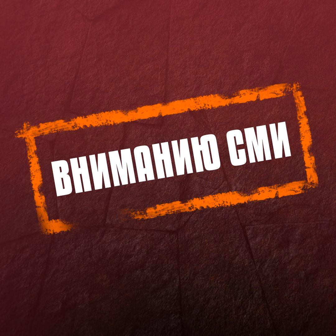 «Темп» приглашает СМИ на предсезонную пресс-конференцию!