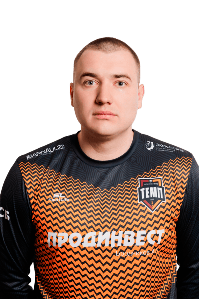 Трубин Антон