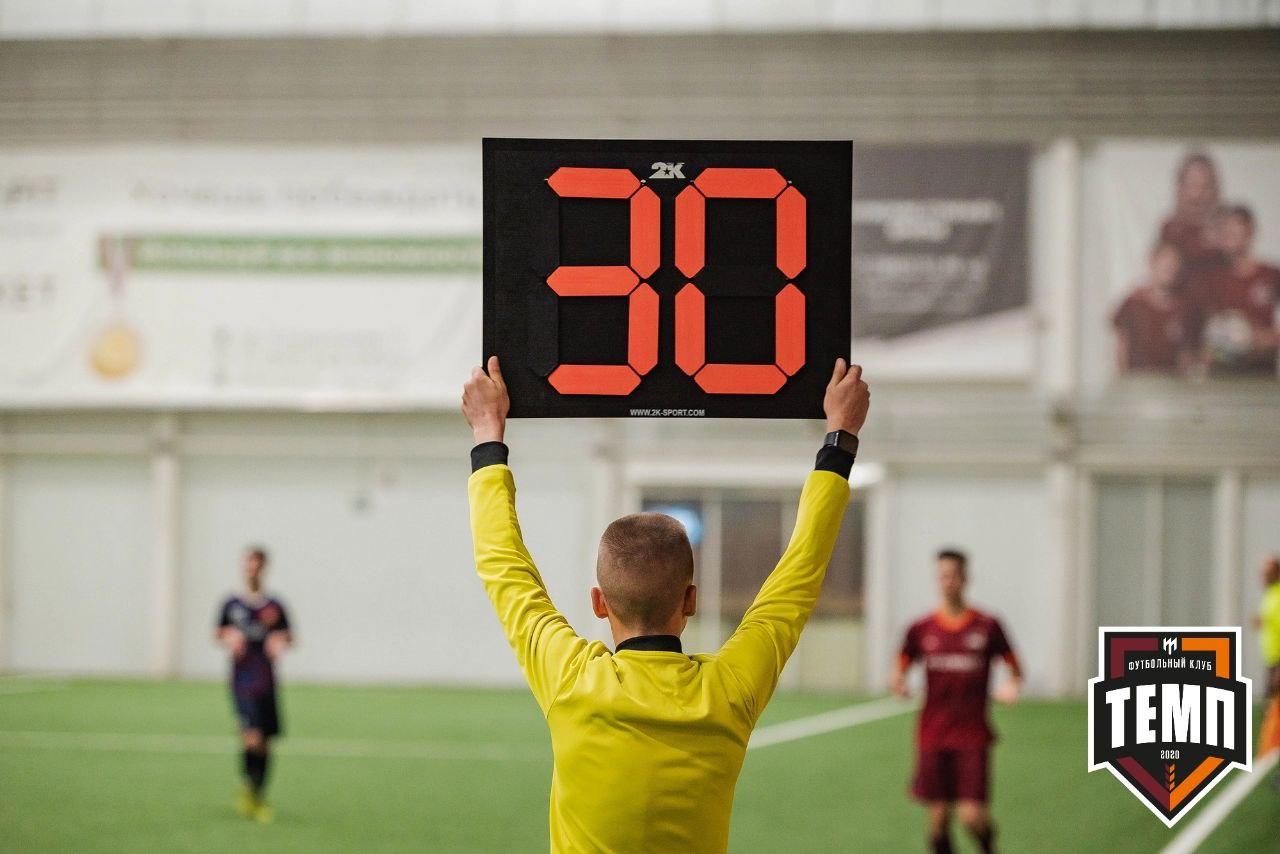 Сообщаем о смене игровых номеров у некоторых футболистов!