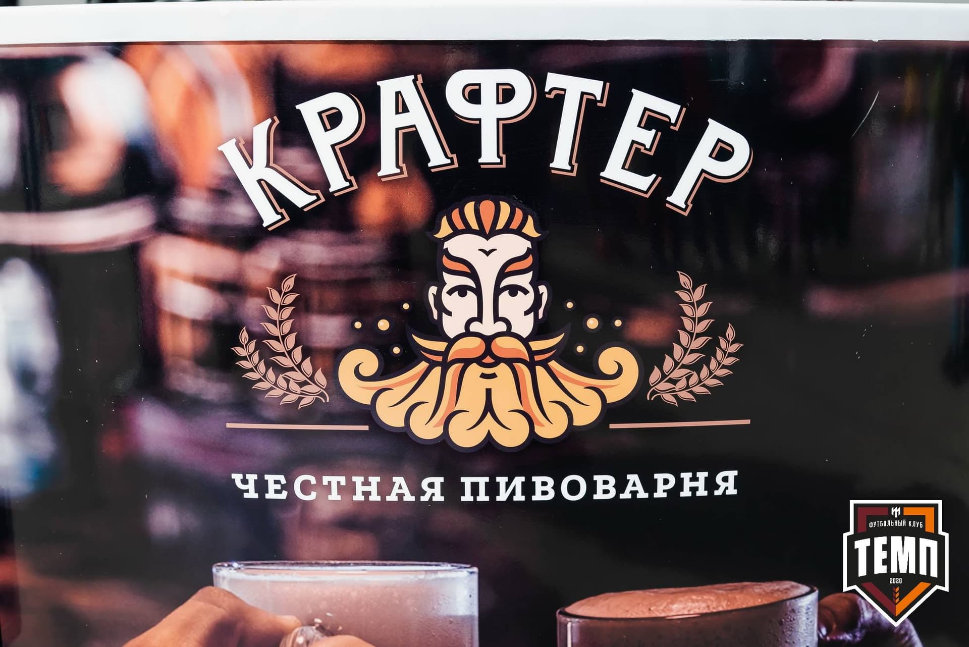 «Темп» 4:2 «Чита». III дивизион. 23.04.2023 — кадр 11