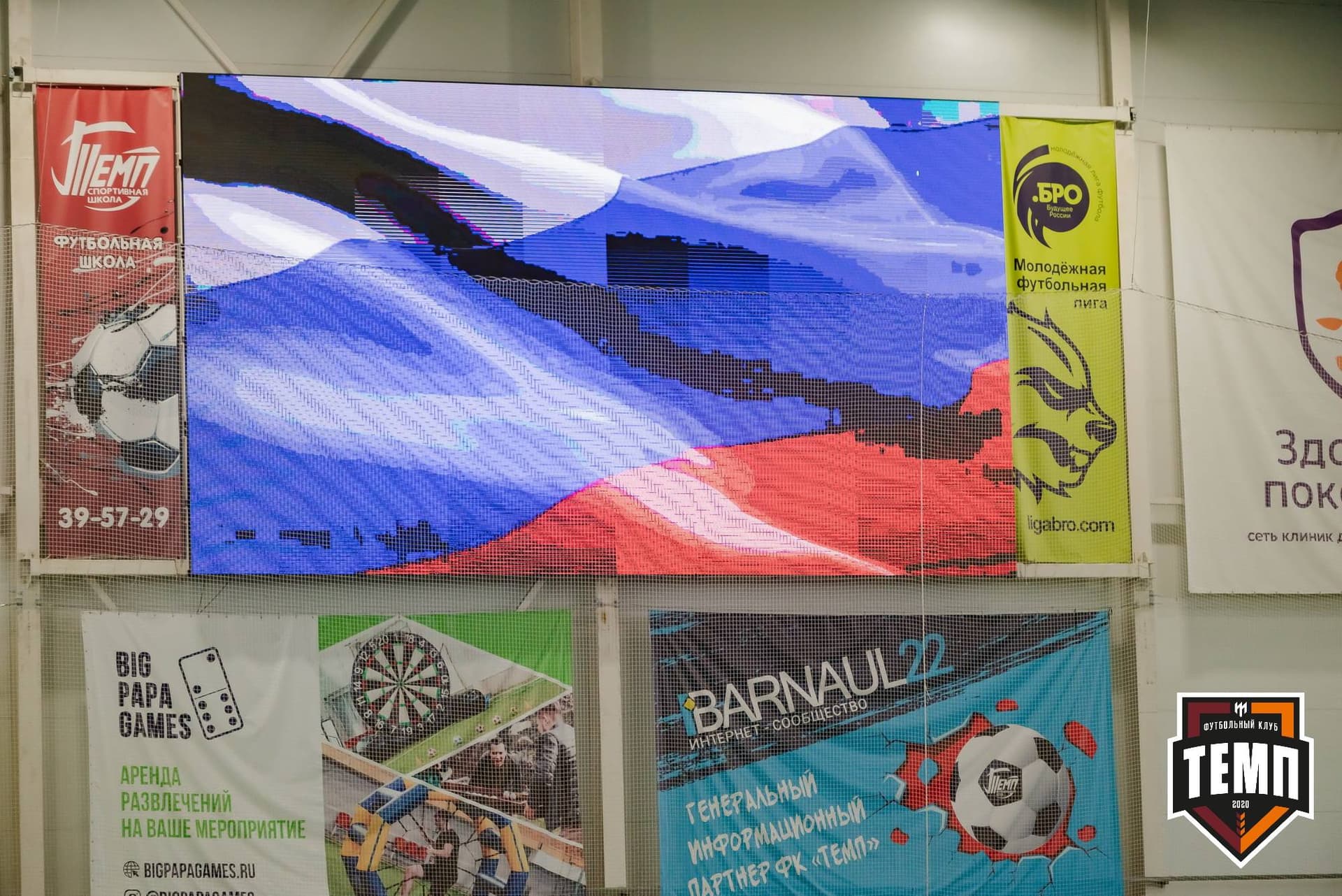 «Темп» 4:2 «Чита». III дивизион. 23.04.2023 — кадр 123