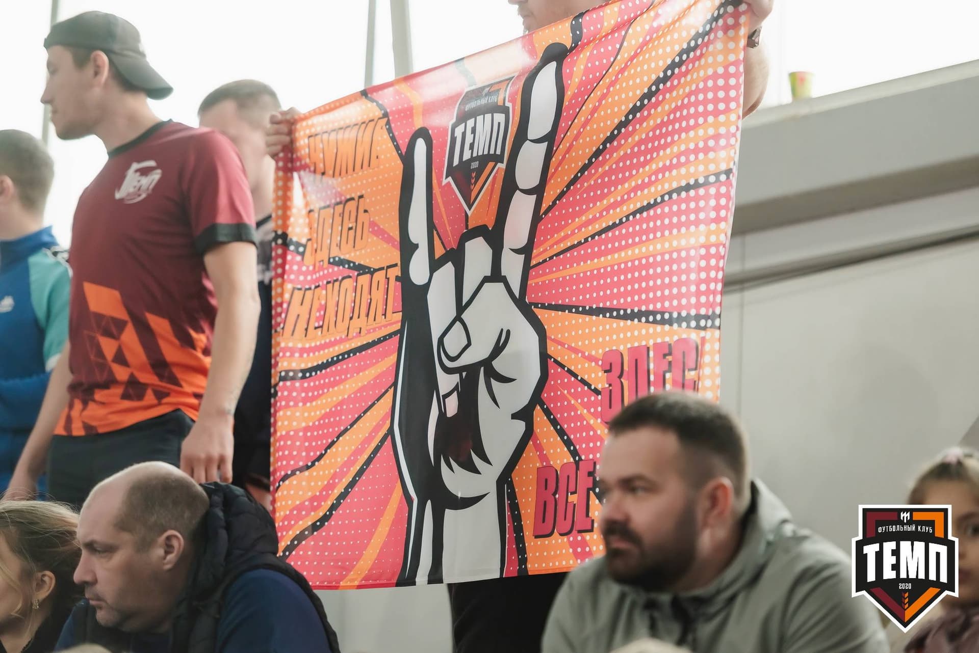 «Темп» 4:2 «Чита». III дивизион. 23.04.2023 — кадр 203