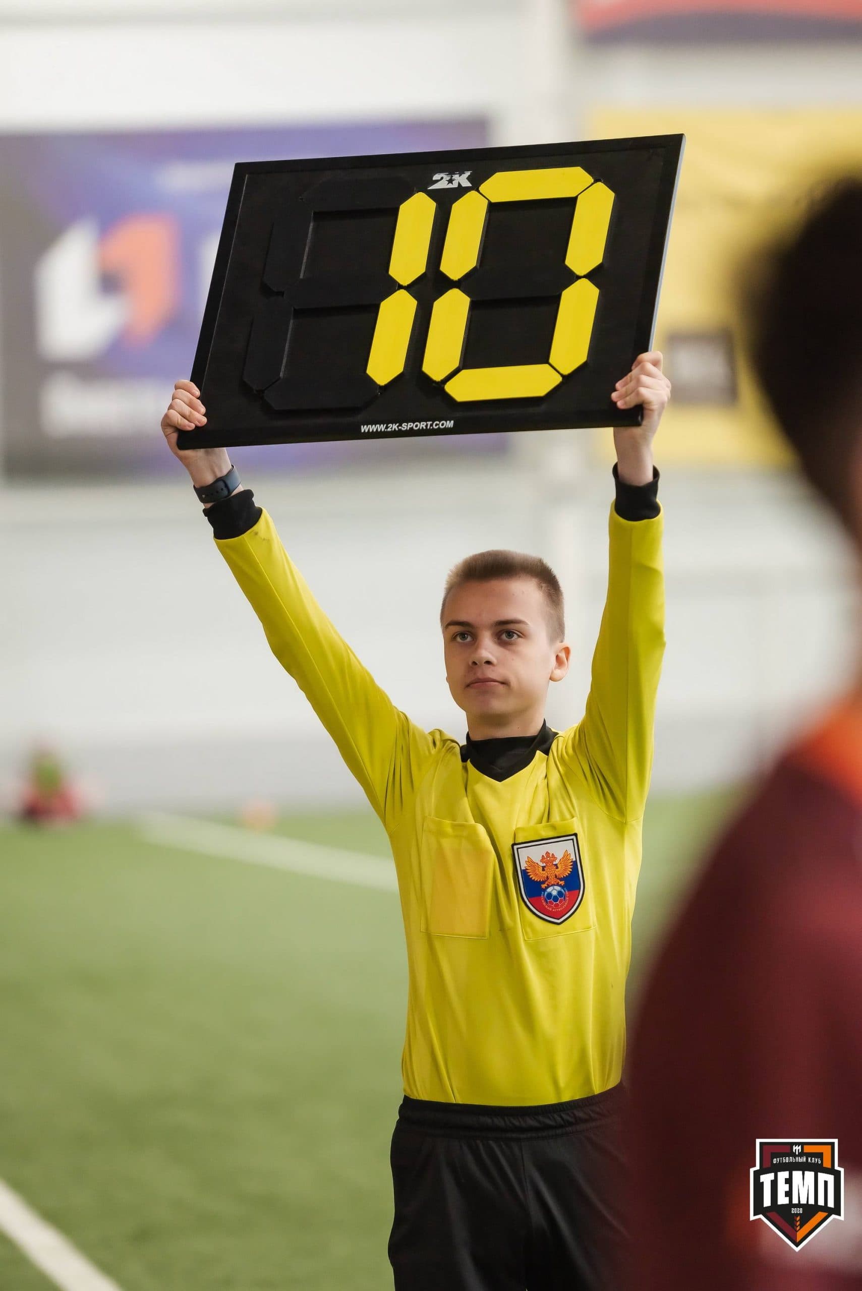 «Темп» 4:2 «Чита». III дивизион. 23.04.2023 — кадр 283