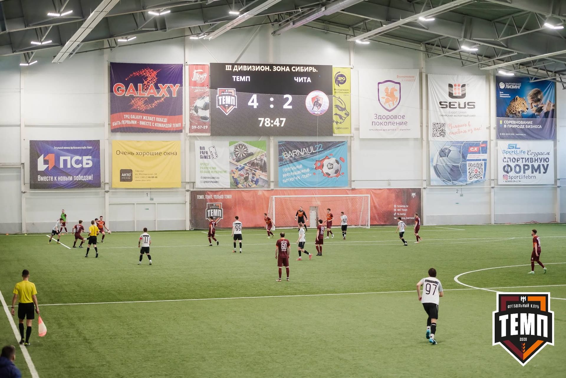 «Темп» 4:2 «Чита». III дивизион. 23.04.2023 — кадр 315