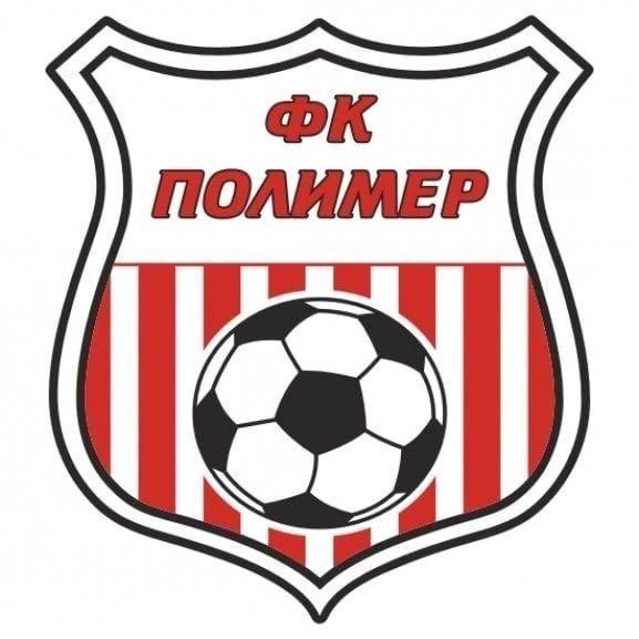 Представляем соперника: «Полимер» (Барнаул)