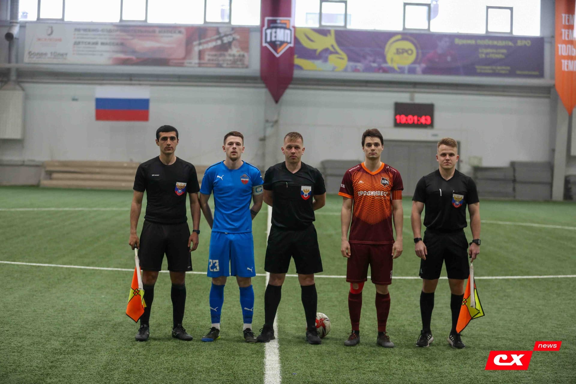 «Темп» 7:0 «Енисей-М». III дивизион. 05.05.2023. CX News — кадр 41