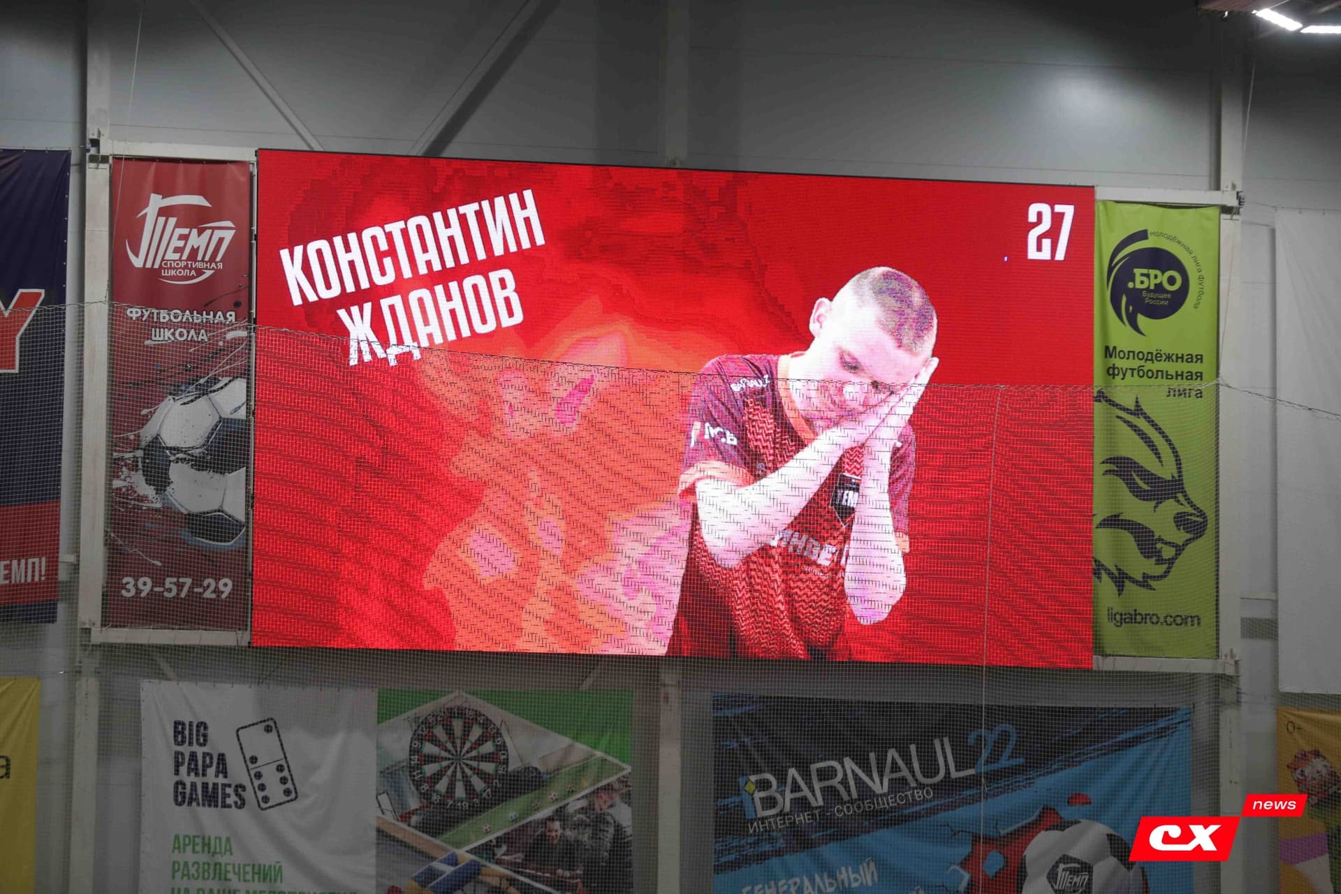 «Темп» 7:0 «Енисей-М». III дивизион. 05.05.2023. CX News — кадр 61