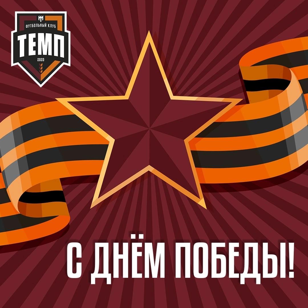 Этот День Победы, порохом пропах…