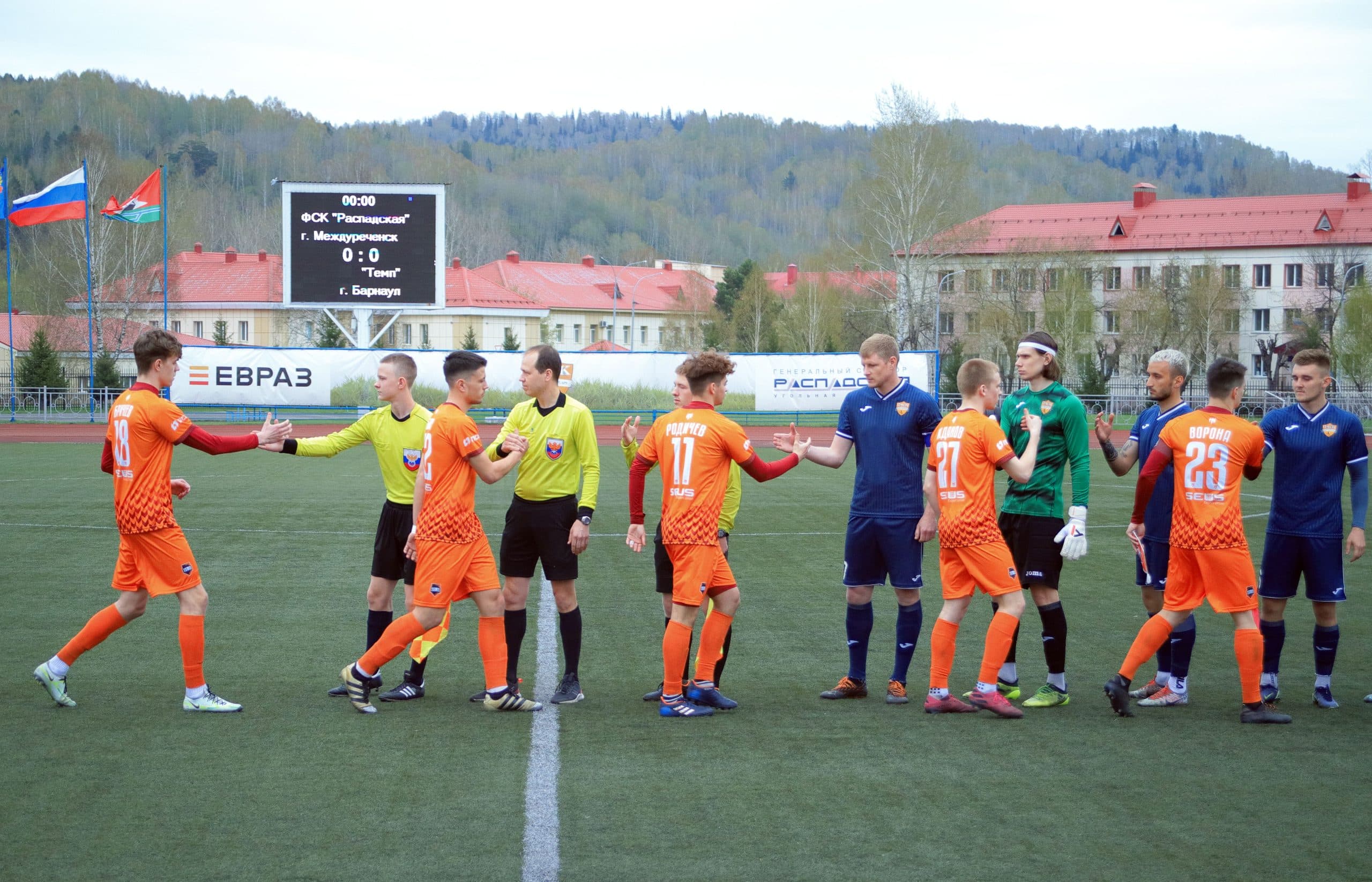 «Распадская» 1:2 «Темп». III дивизион. 14.05.2023. «Распадская»