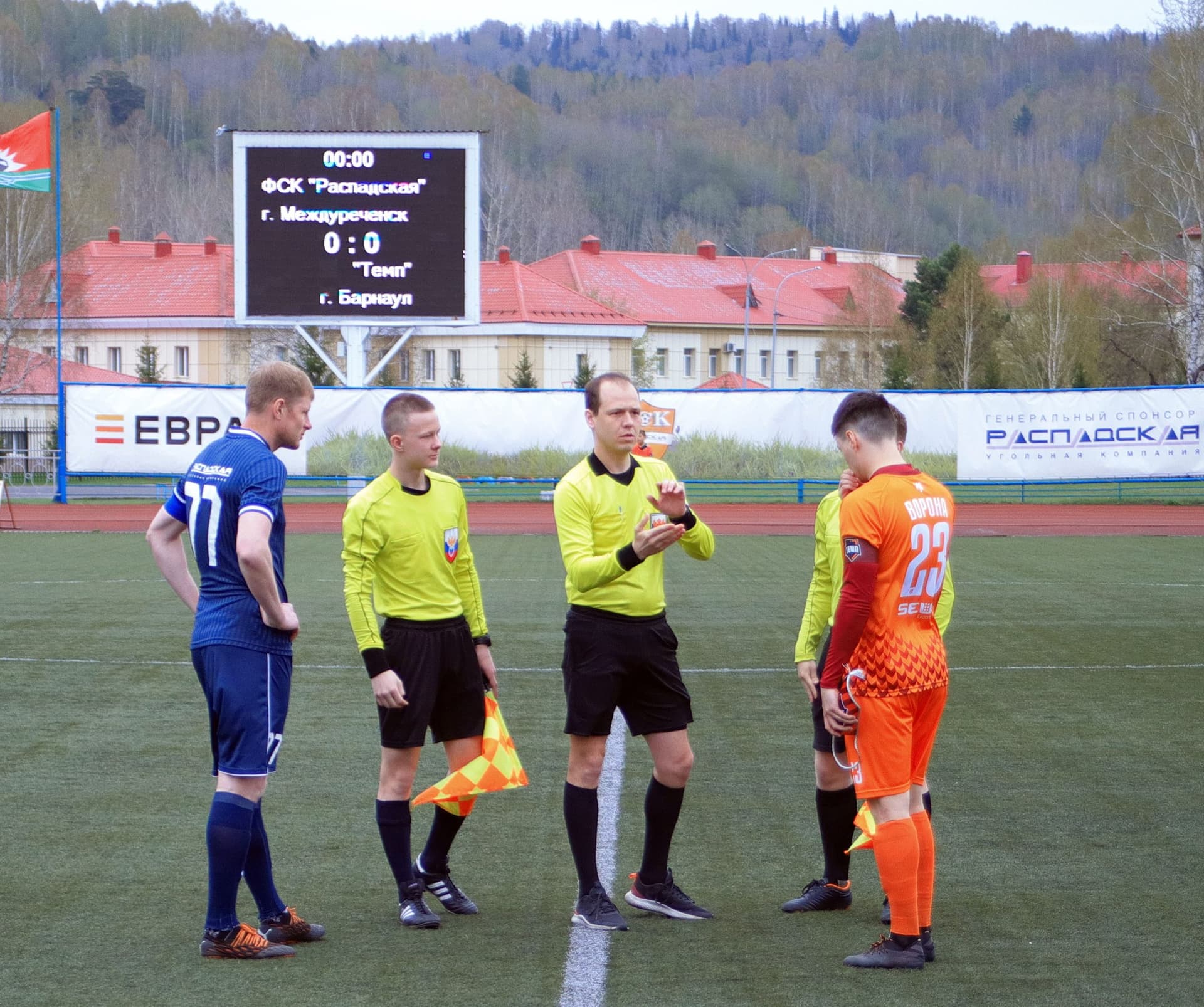 «Распадская» 1:2 «Темп». III дивизион. 14.05.2023. «Распадская» — кадр 3