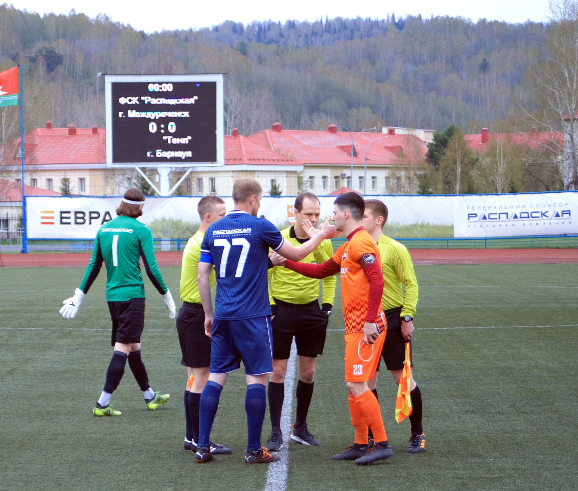 «Распадская» 1:2 «Темп». III дивизион. 14.05.2023. «Распадская» — кадр 4