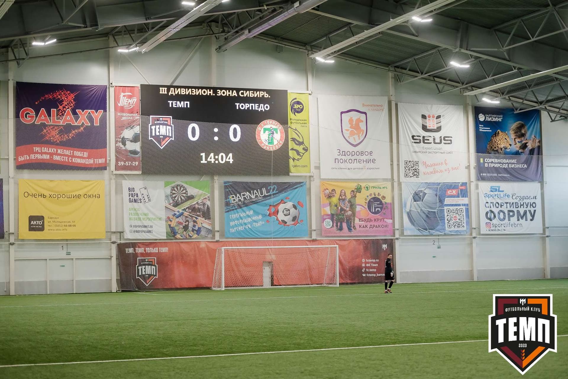 «Темп» 5:1 «Торпедо». III дивизион. 19.05.2023 — кадр 119