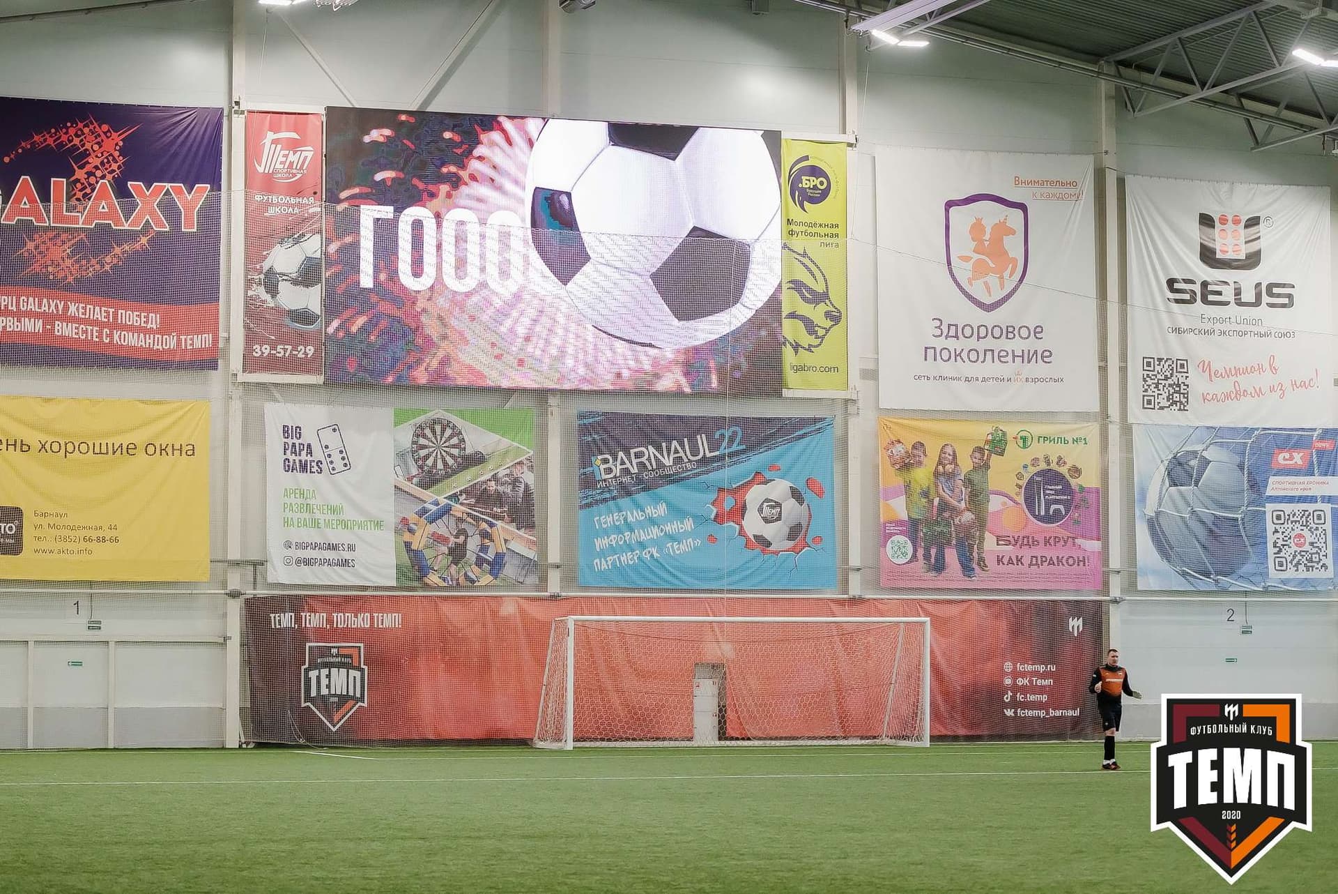 «Темп» 5:1 «Торпедо». III дивизион. 19.05.2023 — кадр 120