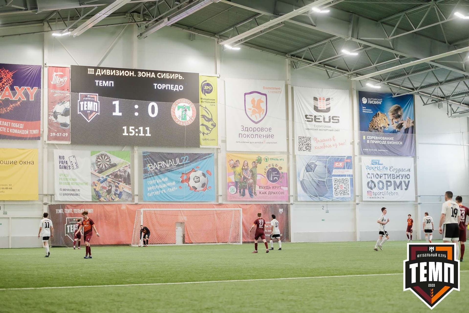 «Темп» 5:1 «Торпедо». III дивизион. 19.05.2023 — кадр 122