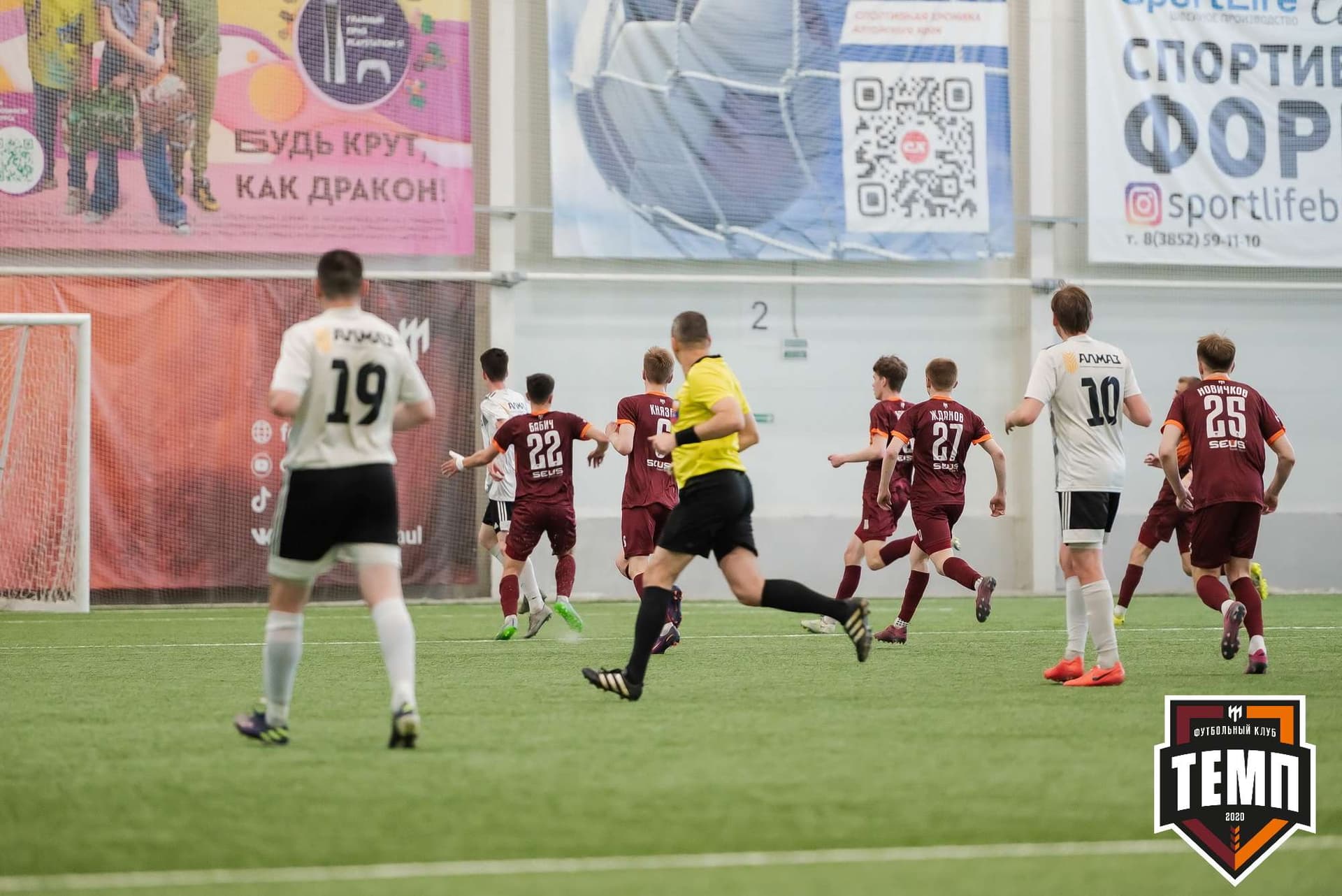 «Темп» 5:1 «Торпедо». III дивизион. 19.05.2023 — кадр 126