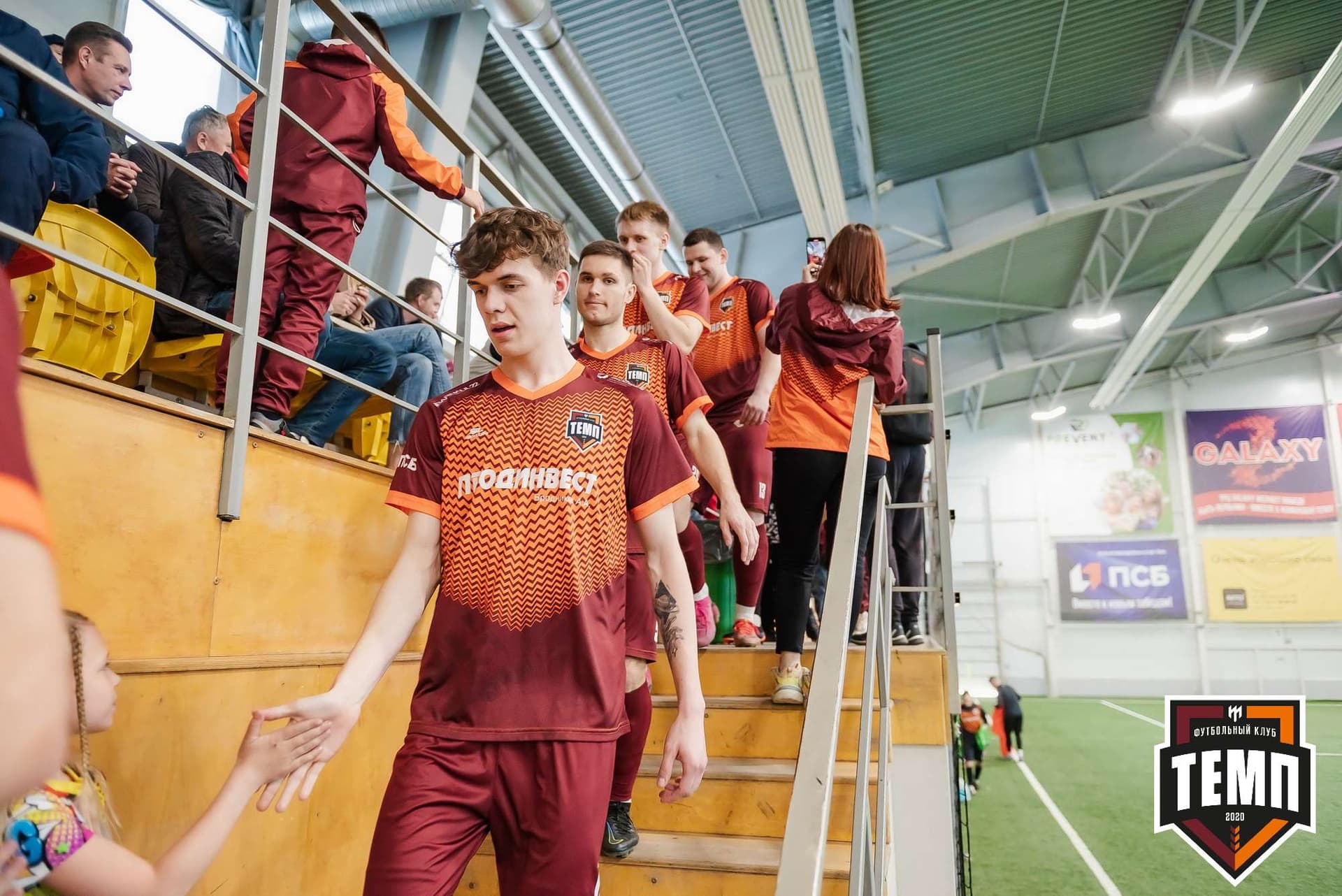 «Темп» 5:1 «Торпедо». III дивизион. 19.05.2023 — кадр 26