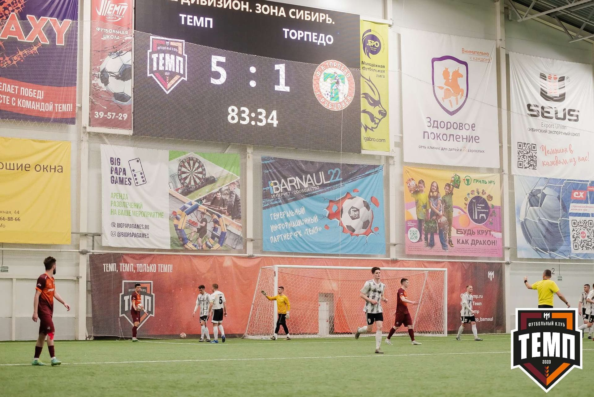 «Темп» 5:1 «Торпедо». III дивизион. 19.05.2023 — кадр 319