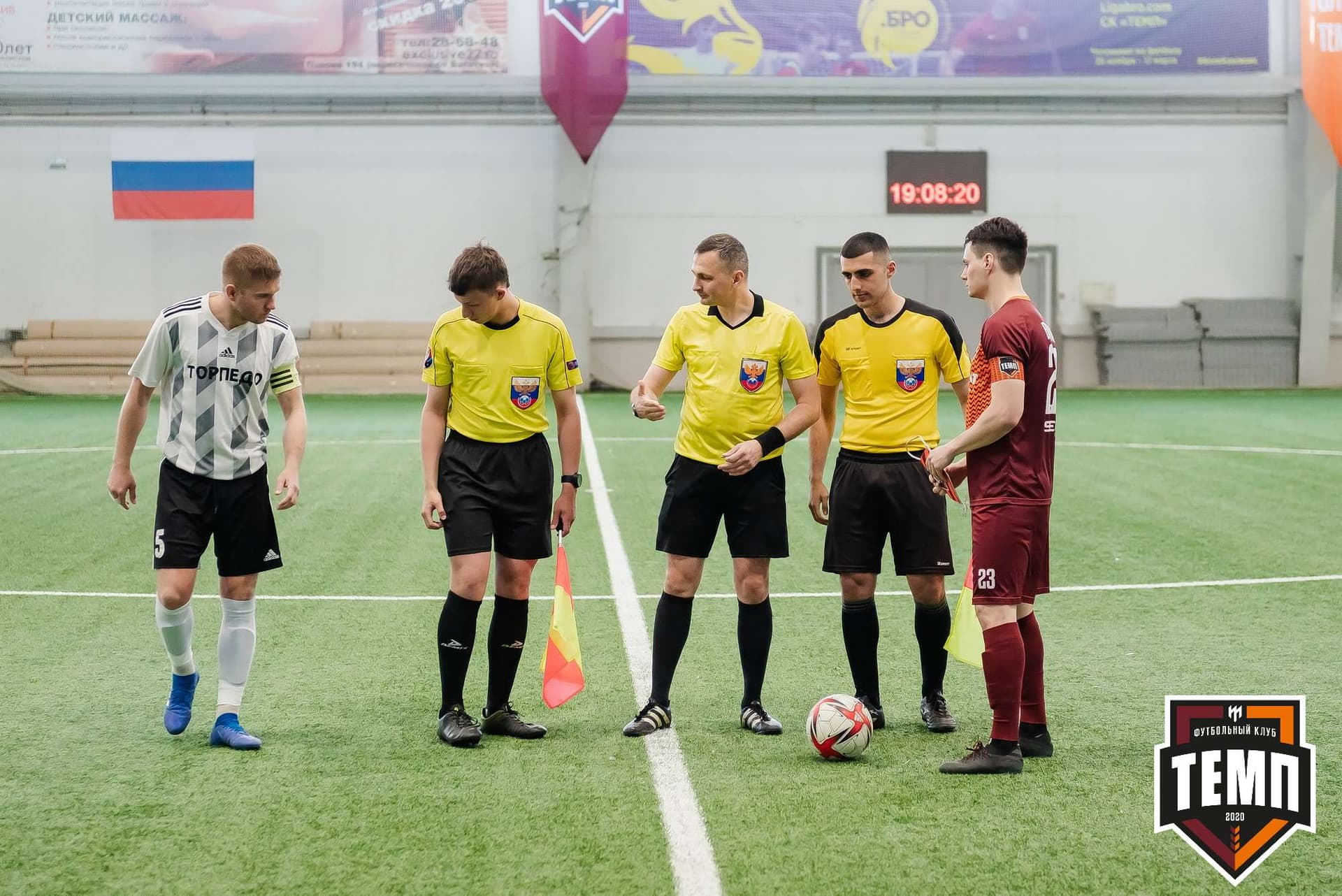 «Темп» 5:1 «Торпедо». III дивизион. 19.05.2023 — кадр 55