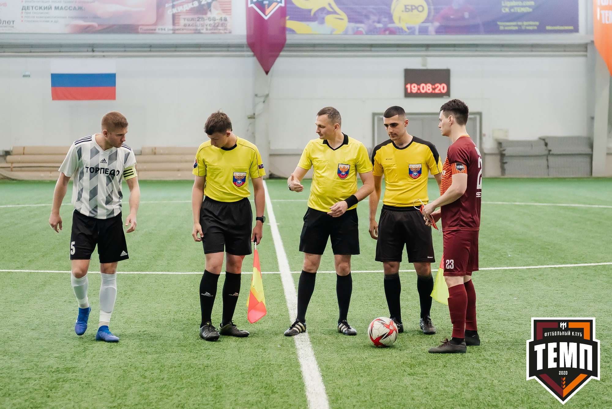 «Темп» 5:1 «Торпедо». III дивизион. 19.05.2023 — кадр 55