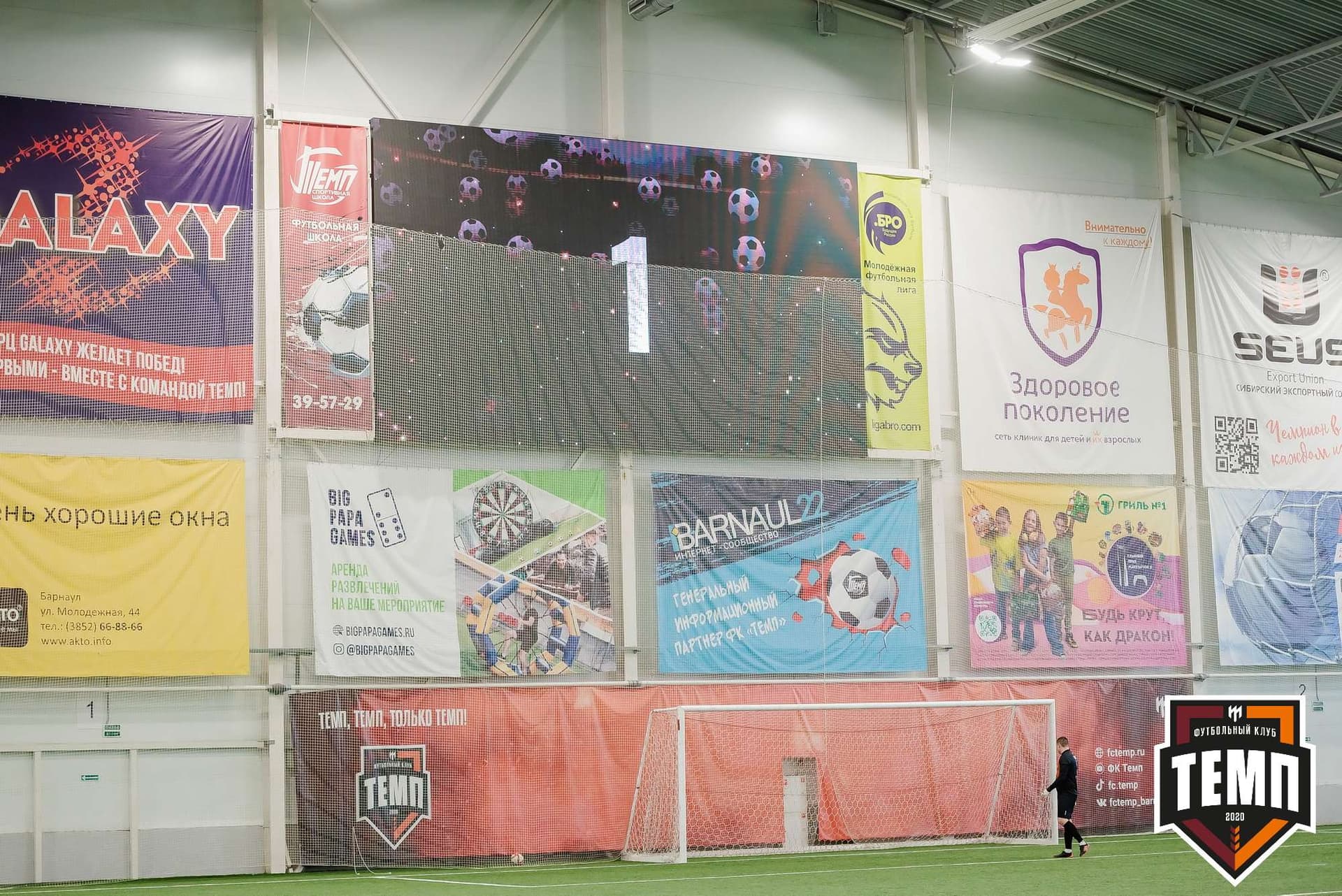 «Темп» 5:1 «Торпедо». III дивизион. 19.05.2023 — кадр 62