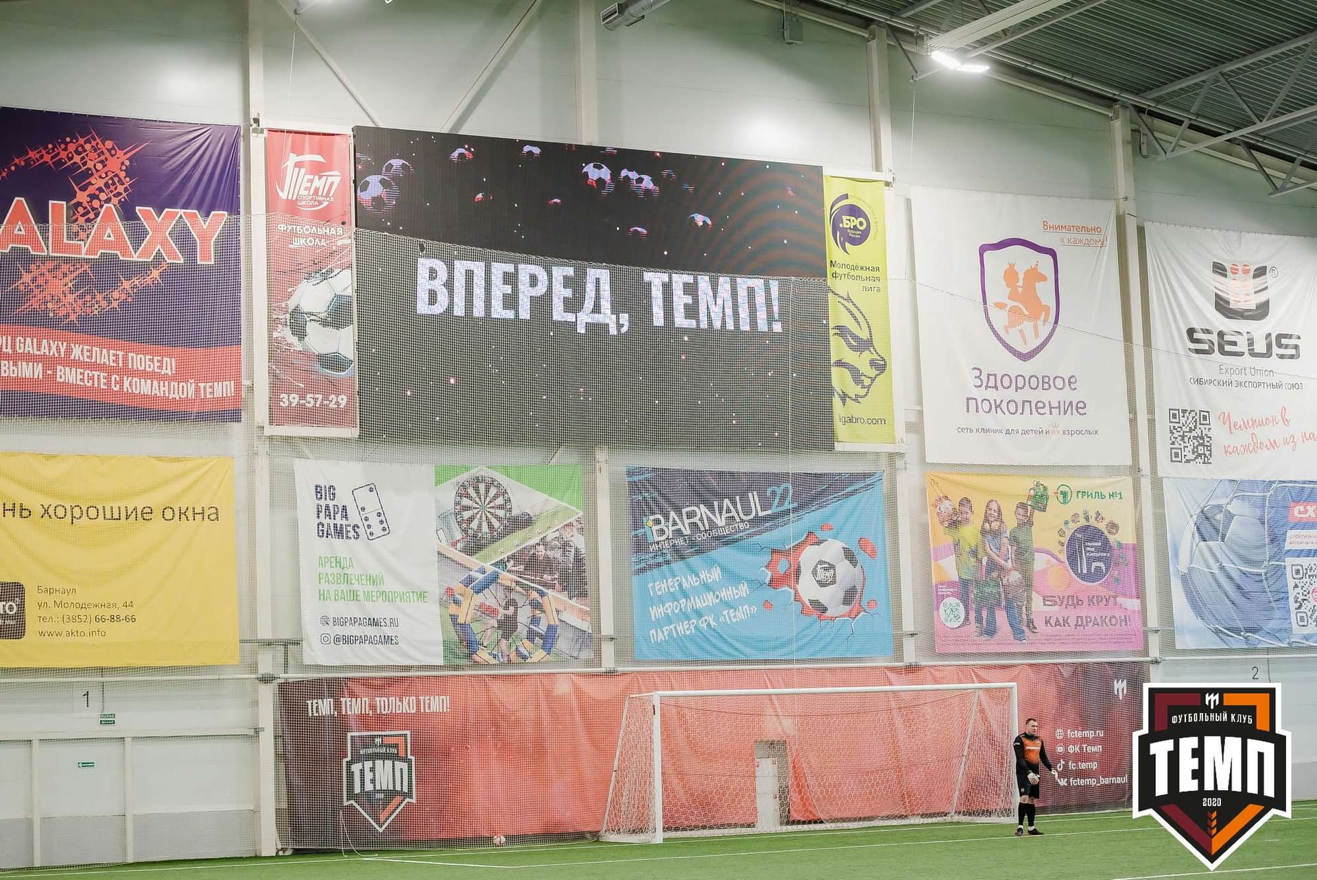 «Темп» 5:1 «Торпедо». III дивизион. 19.05.2023 — кадр 63