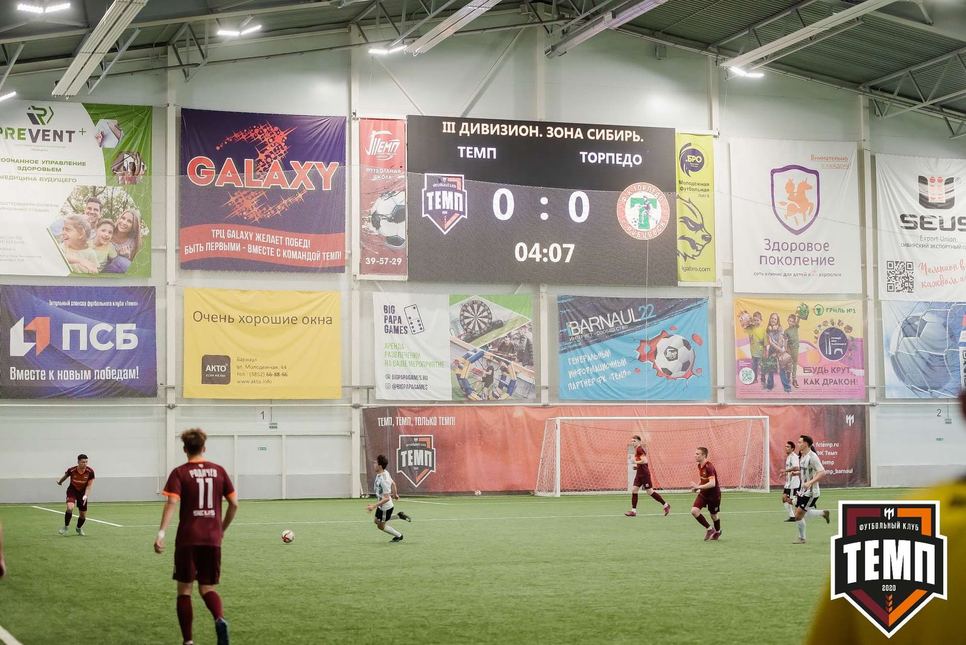 «Темп» 5:1 «Торпедо». III дивизион. 19.05.2023 — кадр 85