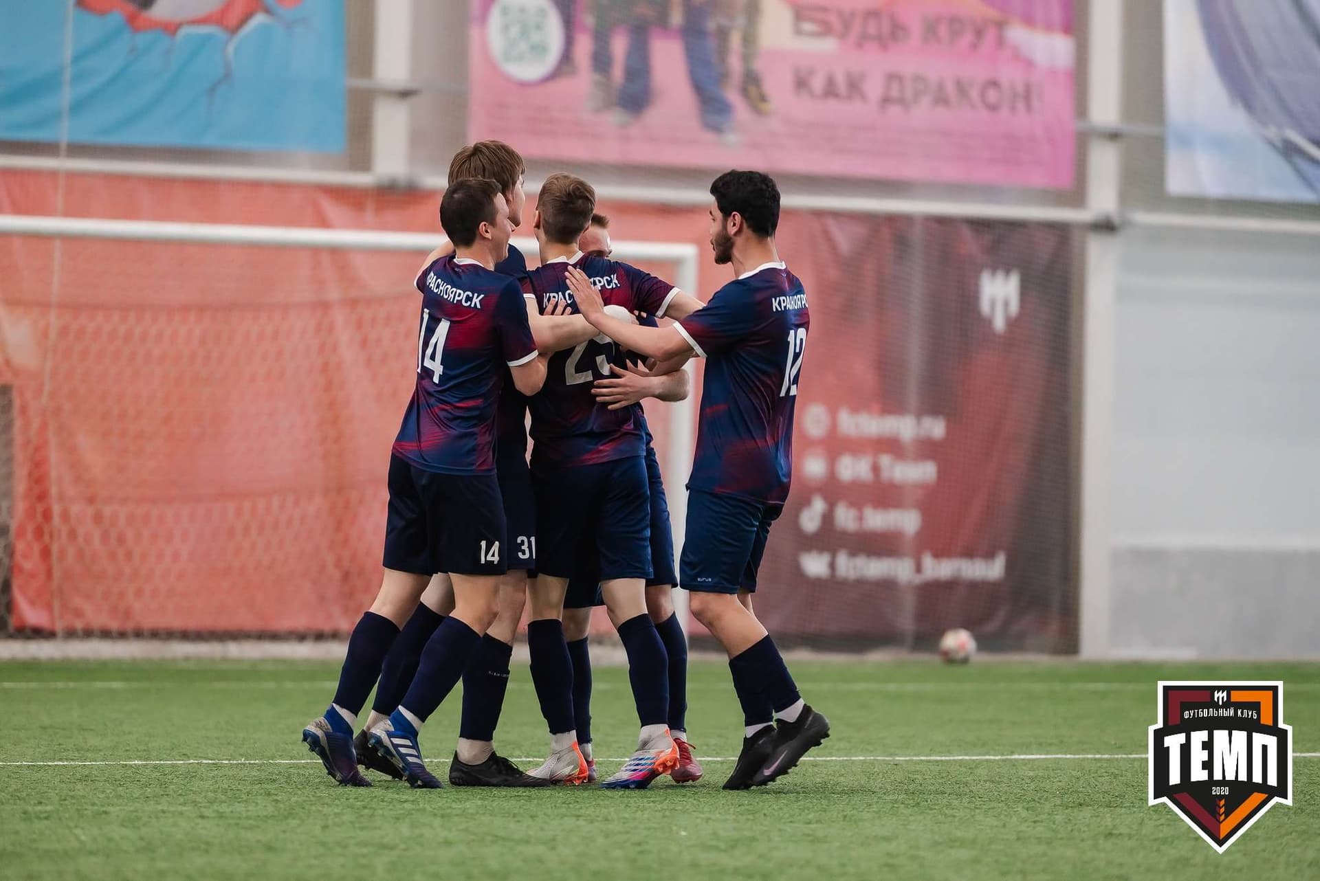 «Темп» 3:4 «Рассвет». III дивизион. 07.05.2023 — кадр 148