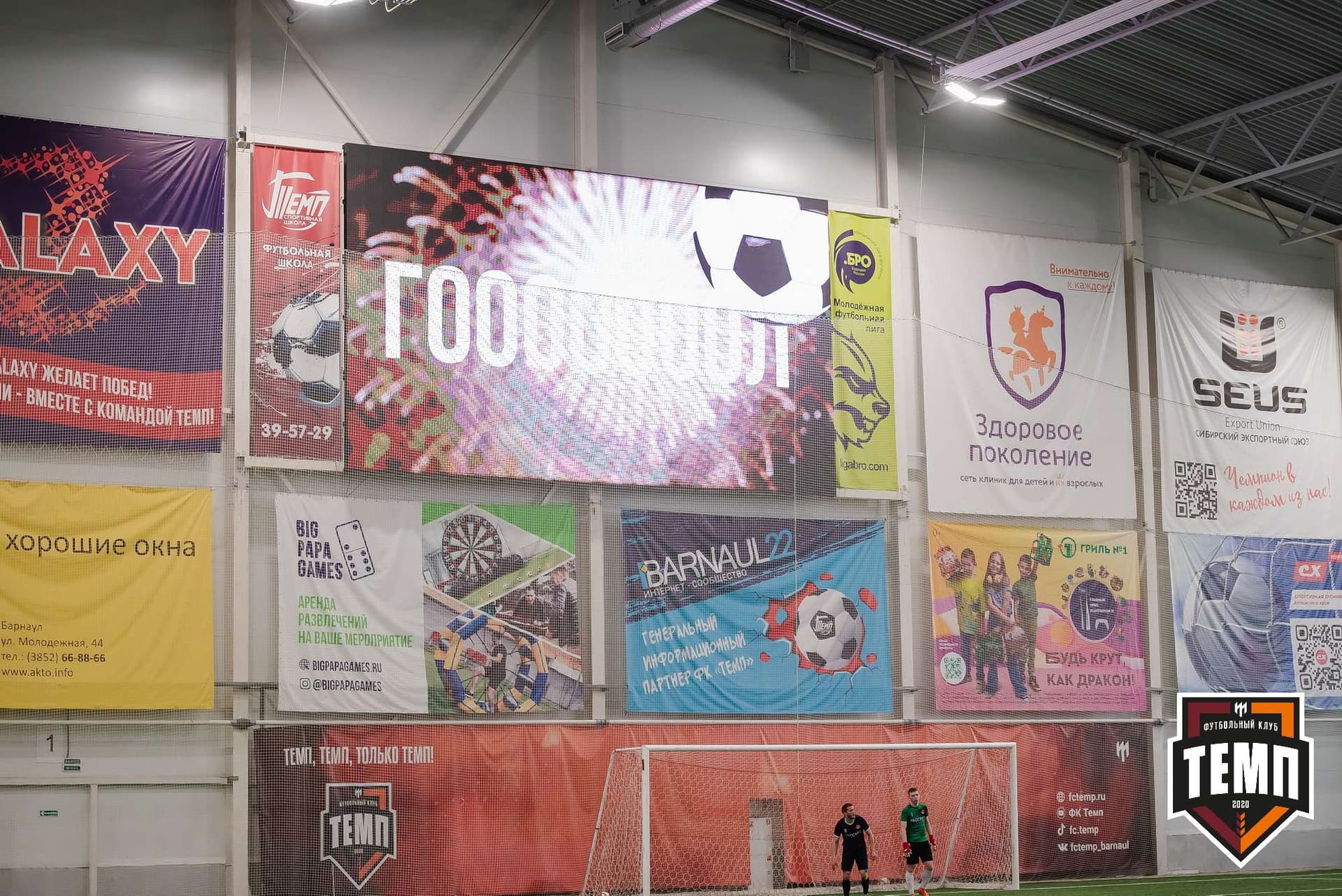 «Темп» 3:4 «Рассвет». III дивизион. 07.05.2023 — кадр 231