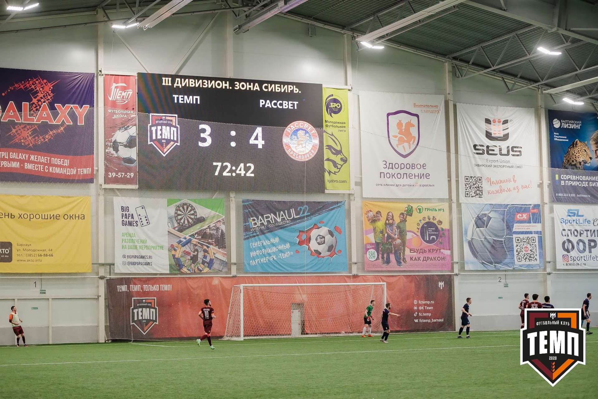 «Темп» 3:4 «Рассвет». III дивизион. 07.05.2023 — кадр 252