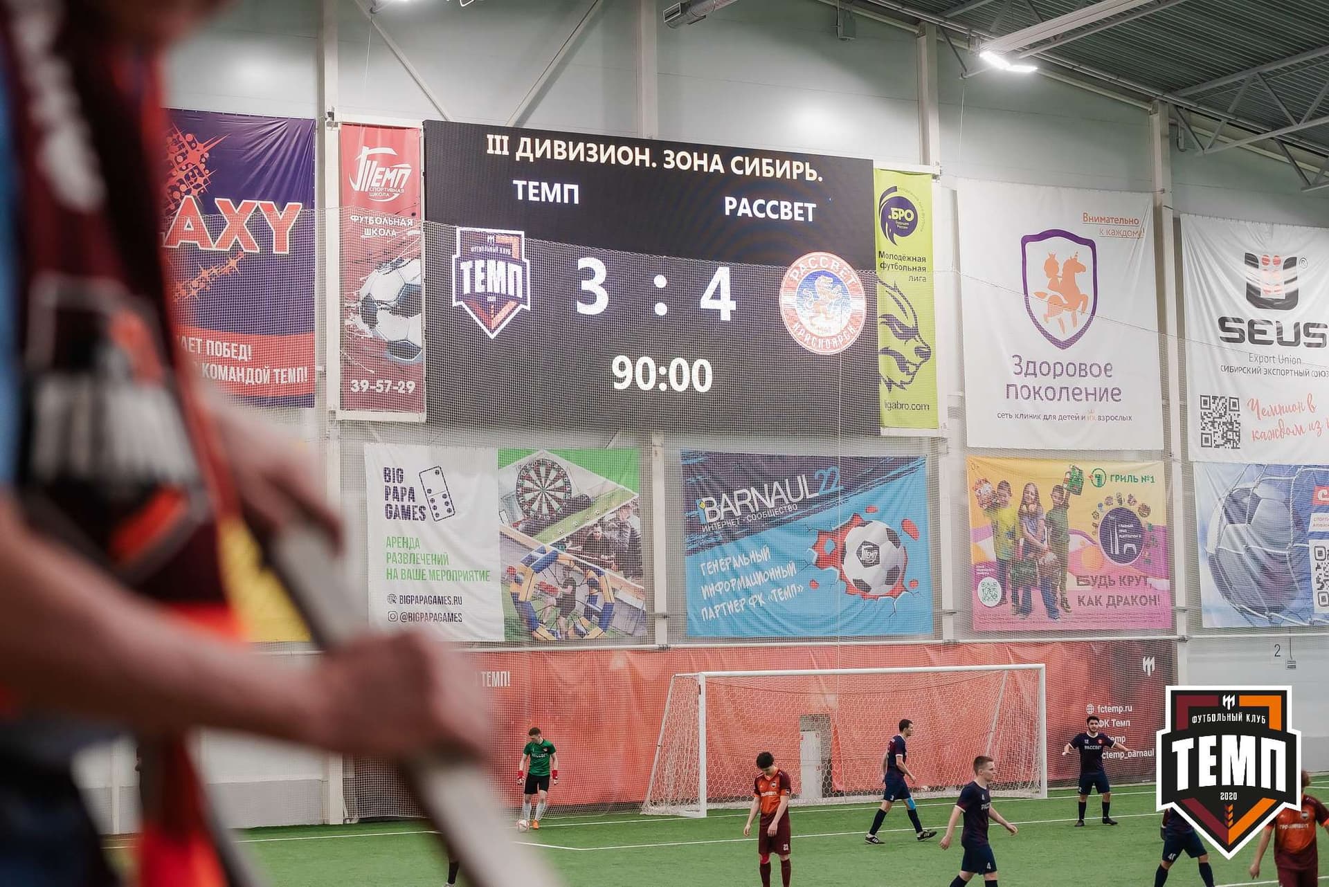 «Темп» 3:4 «Рассвет». III дивизион. 07.05.2023 — кадр 313