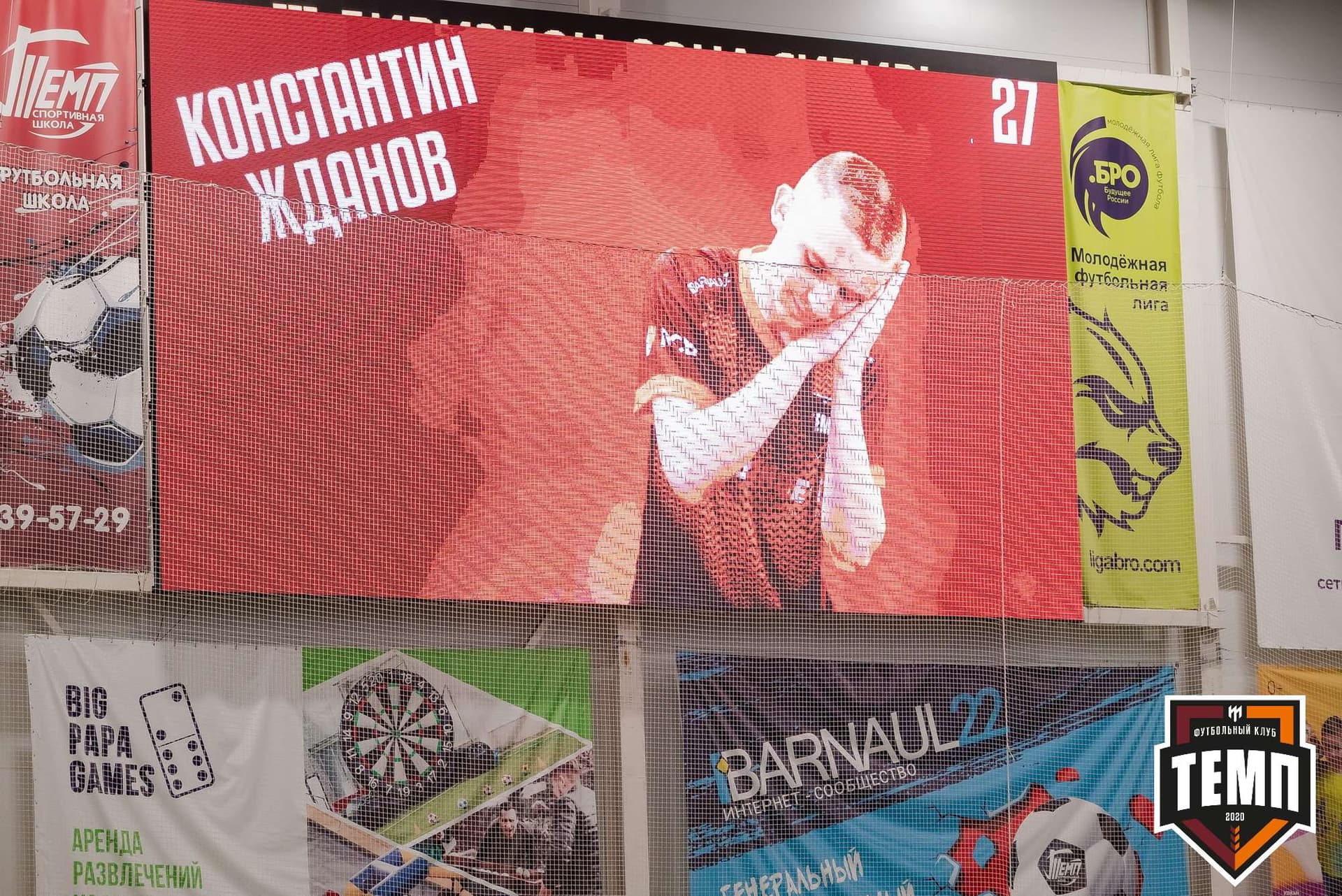 «Темп» 7:0 «Енисей-М». III дивизион. 05.05.2023 — кадр 178