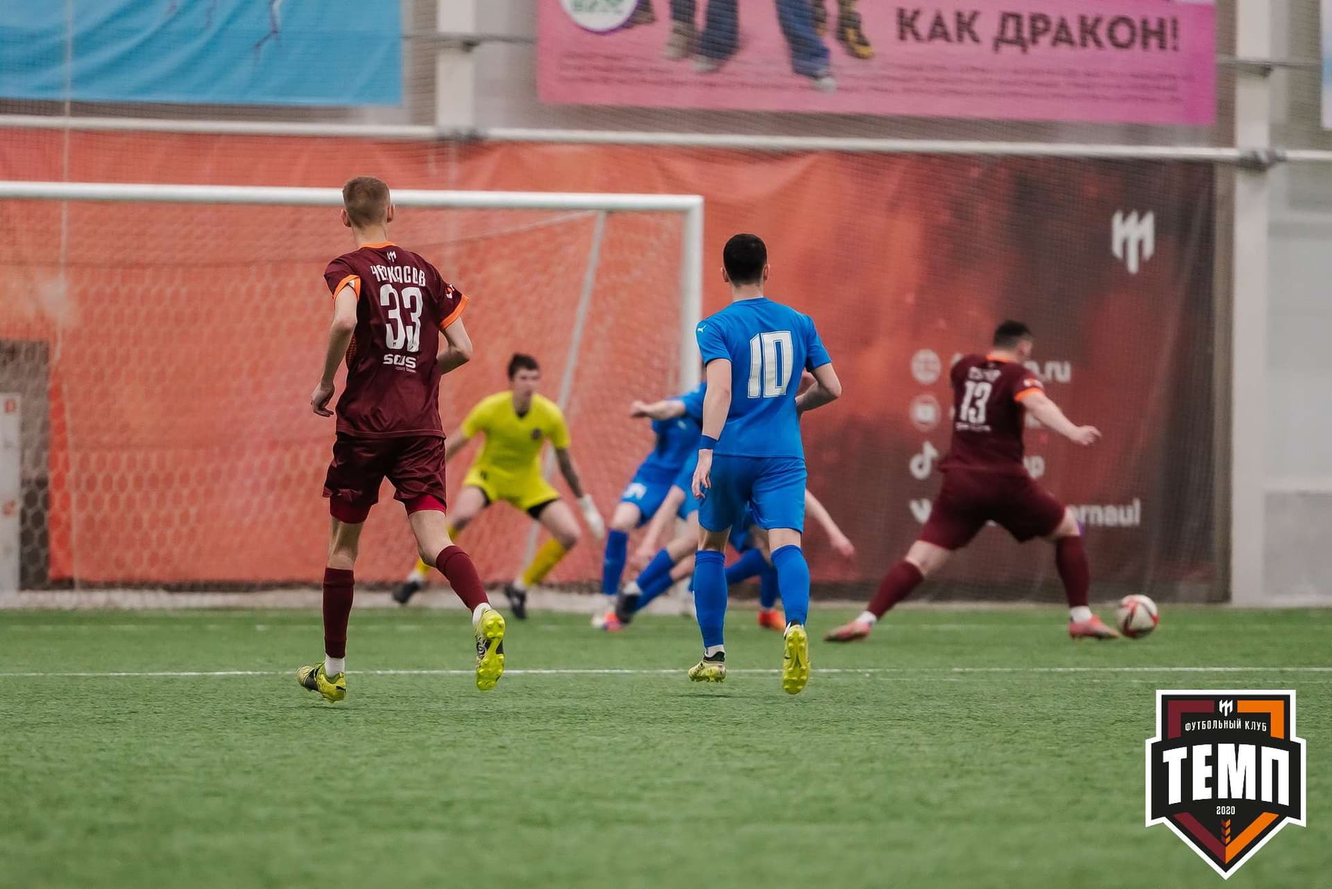 «Темп» 7:0 «Енисей-М». III дивизион. 05.05.2023 — кадр 227